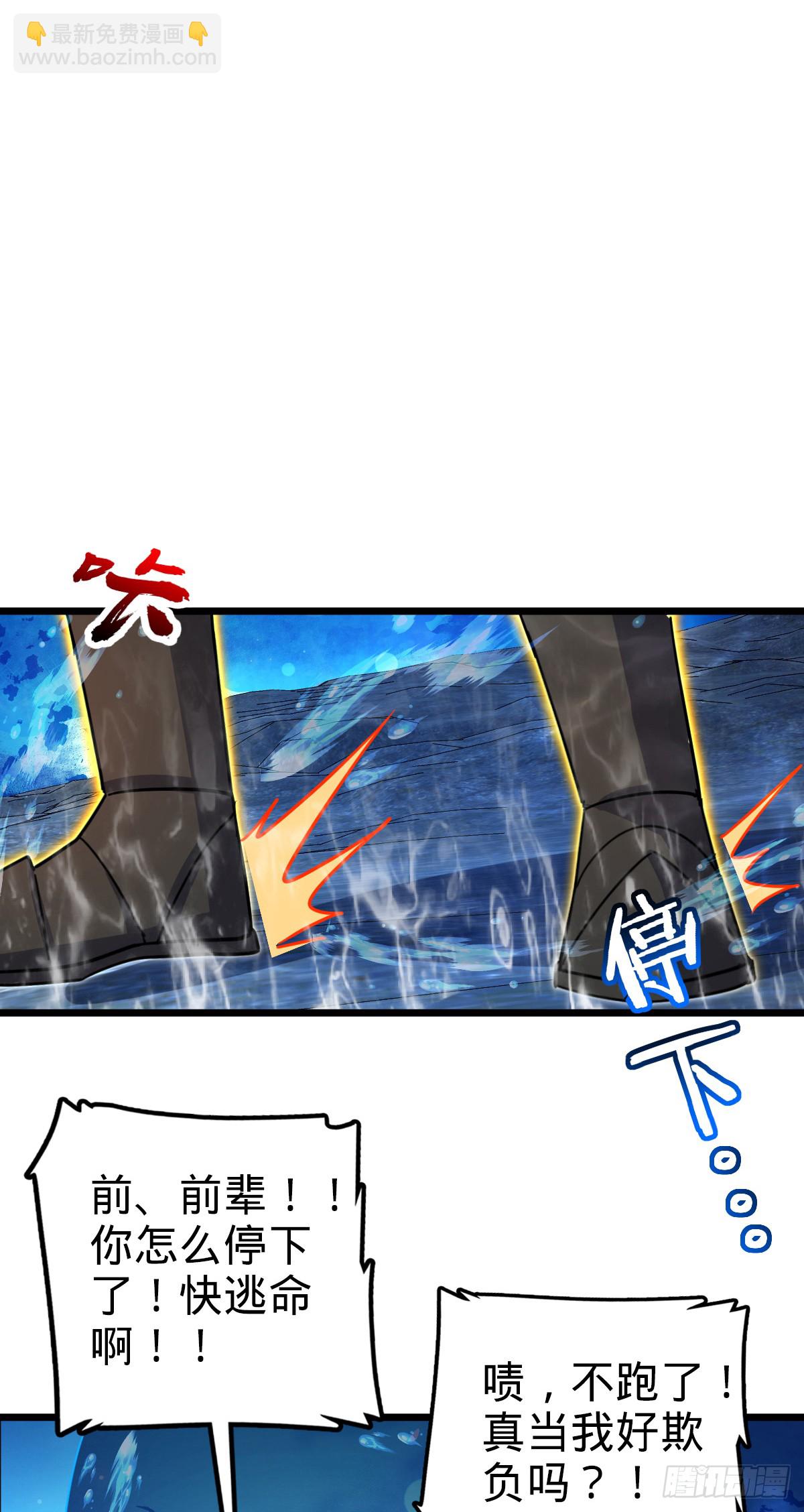 134 反向坑(1/2)-第136话