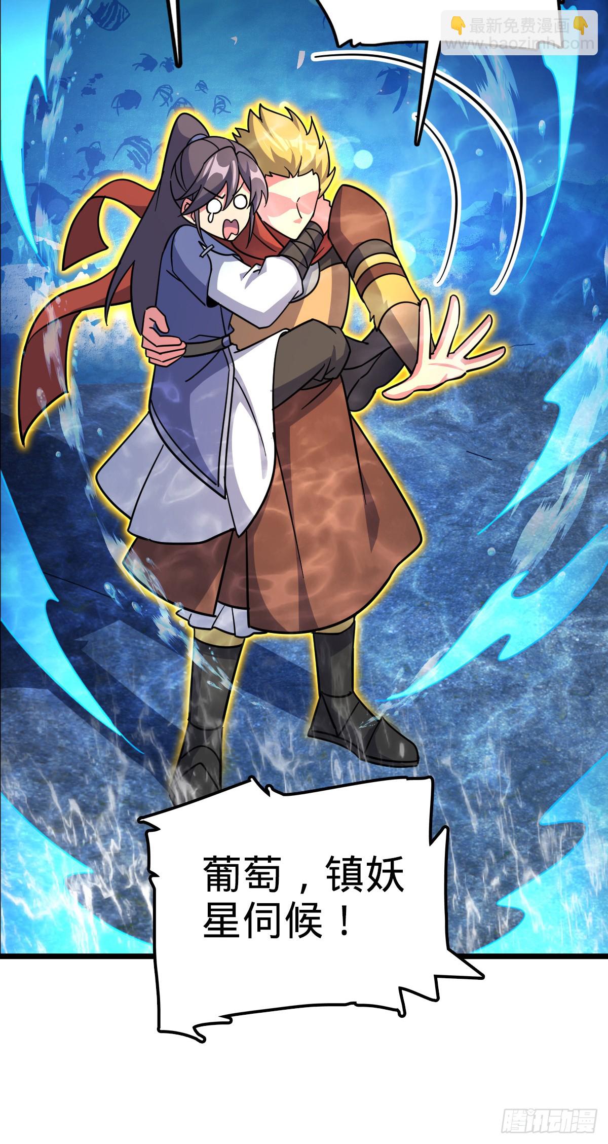 134 反向坑(1/2)-第136话