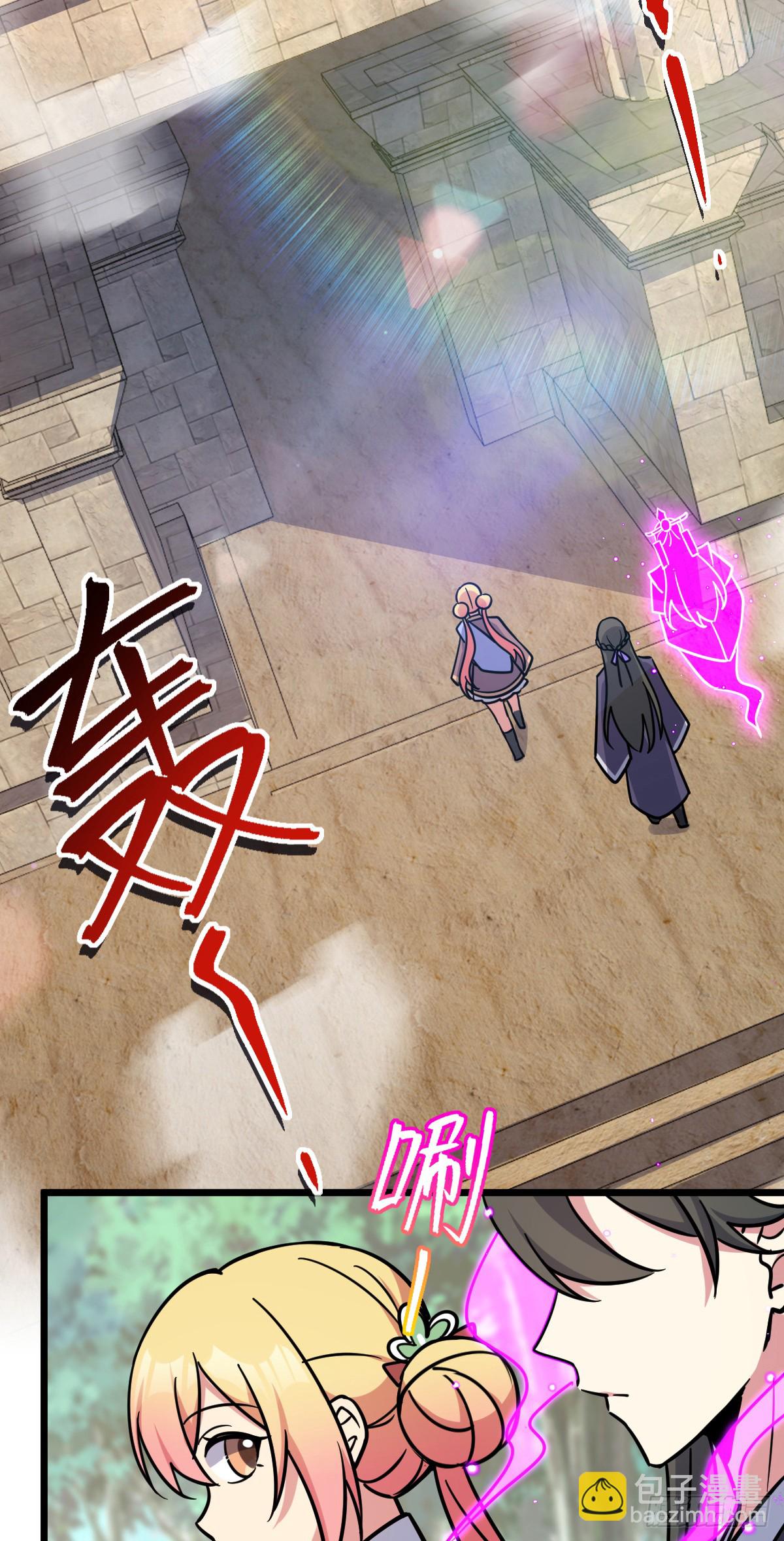 136 分头行动！(1/2)-第138话