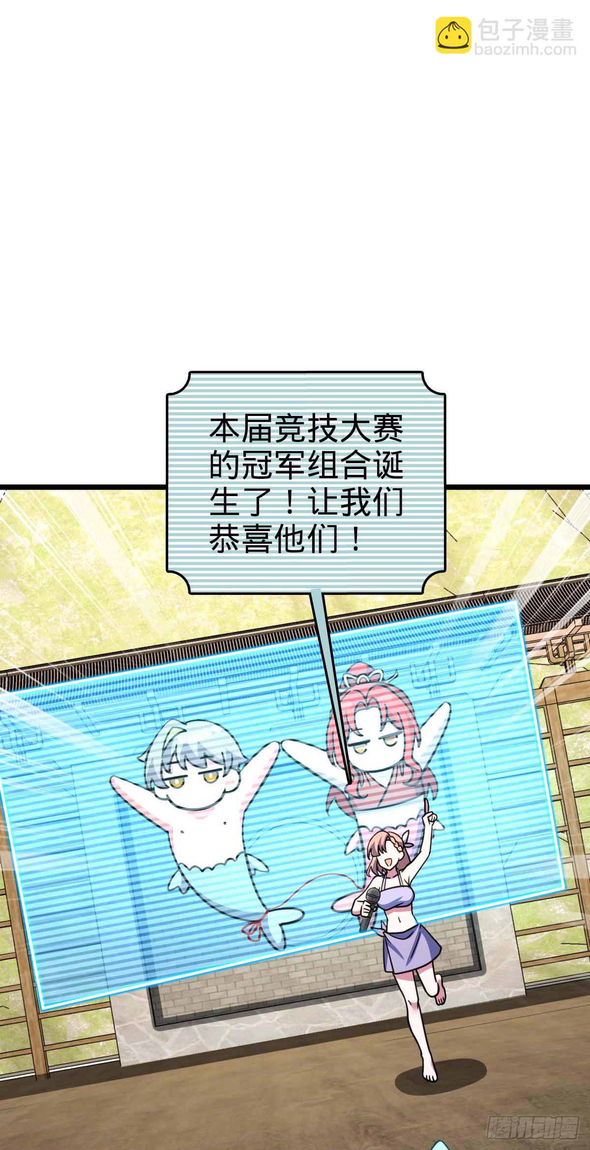 138 紫霞露和木纹铁(1/2)-第140话