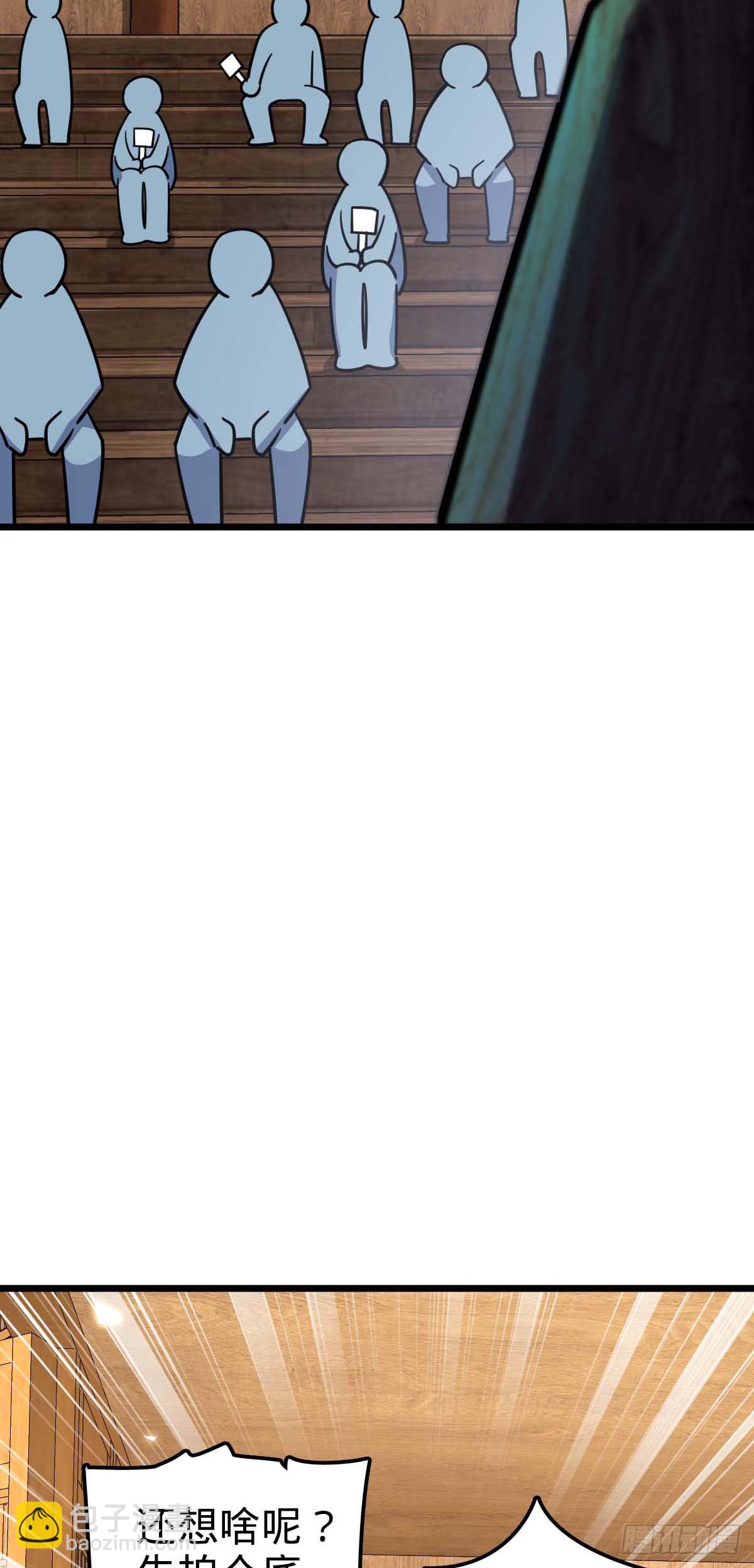 138 紫霞露和木纹铁(1/2)-第140话