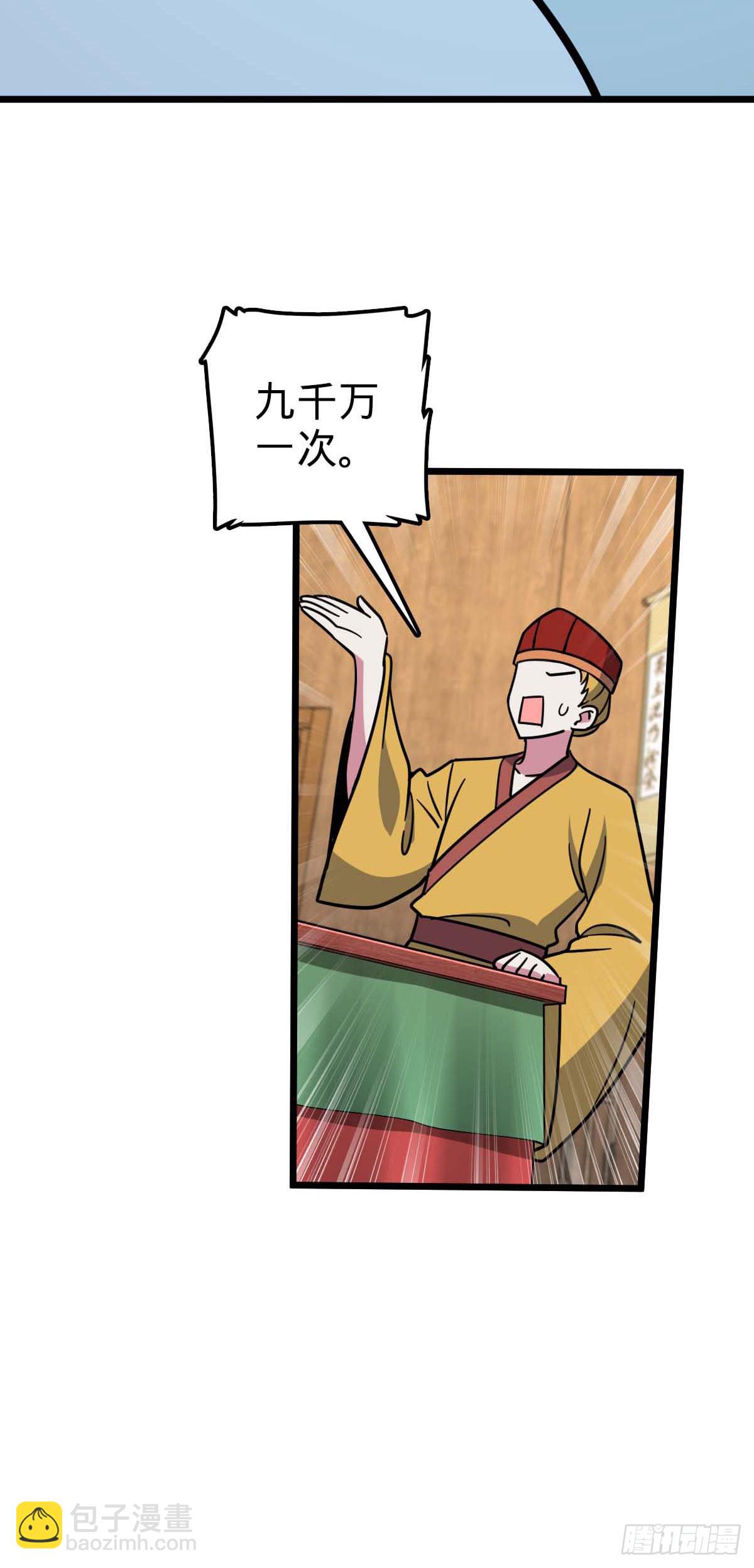 138 紫霞露和木纹铁(1/2)-第140话