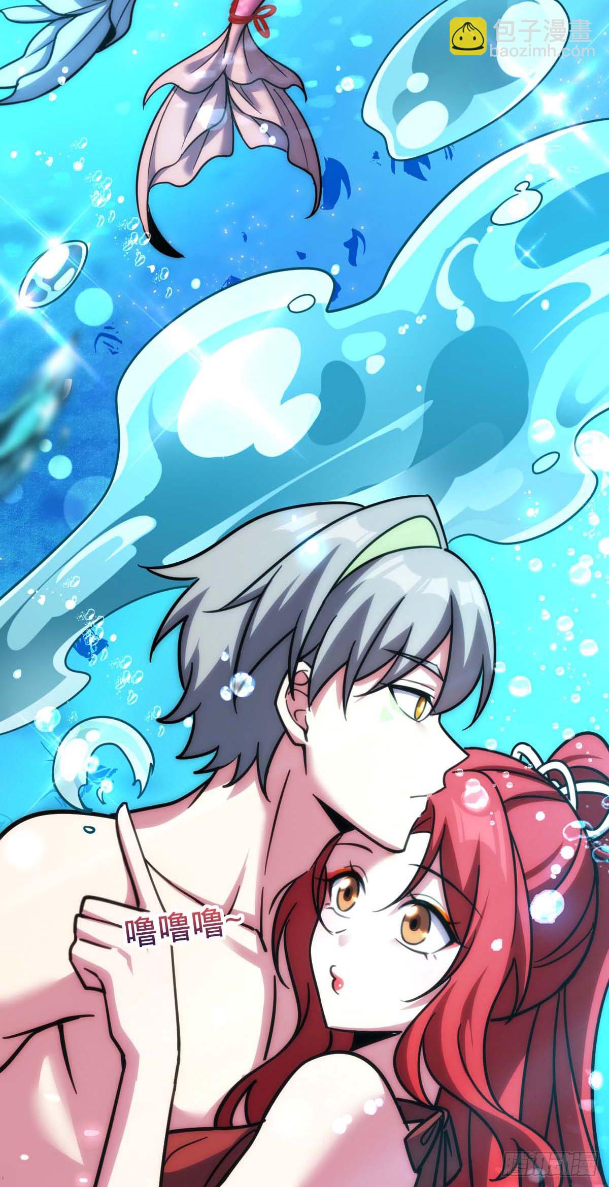 138 紫霞露和木纹铁(1/2)-第140话