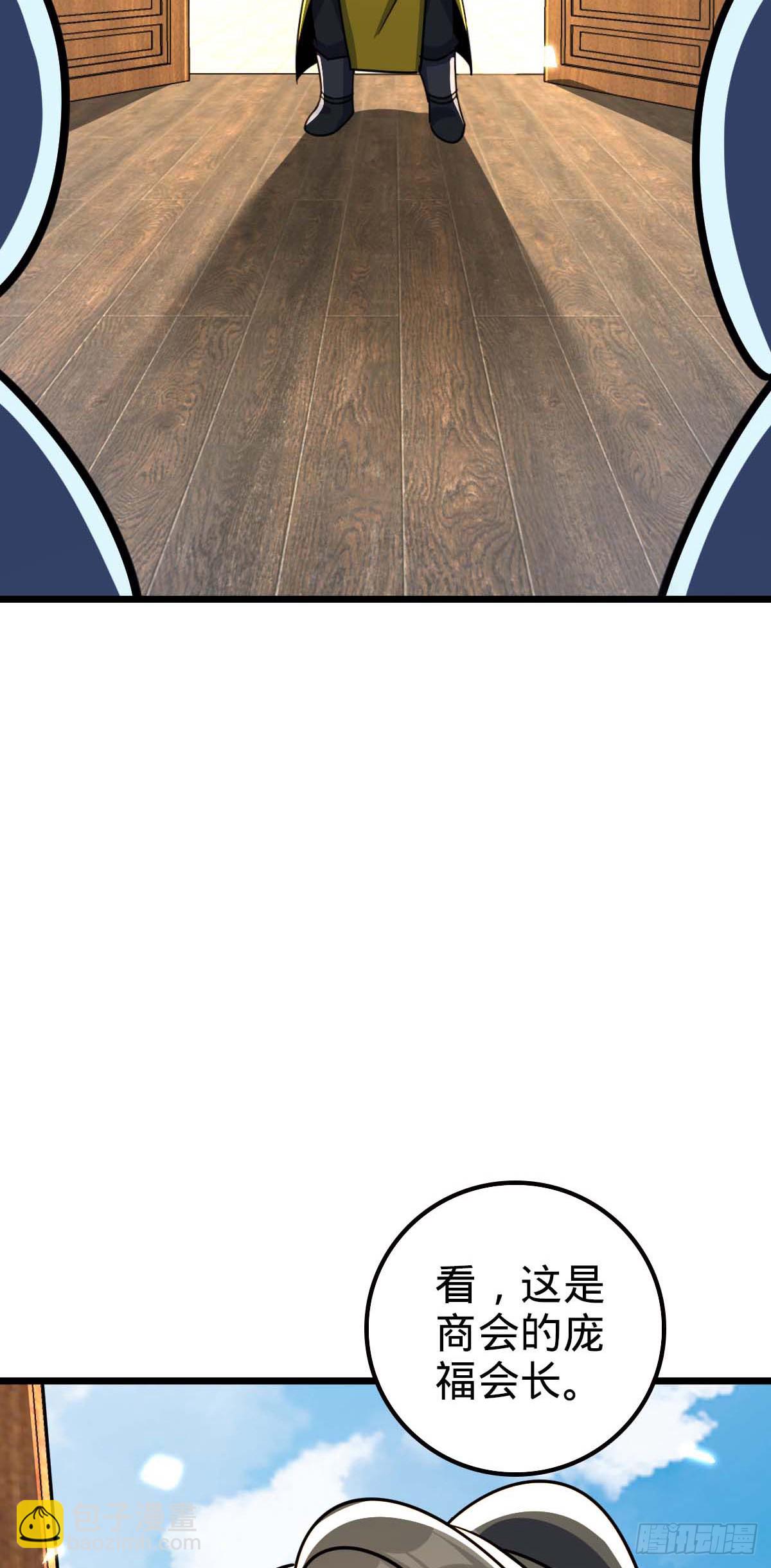 138 紫霞露和木纹铁(1/2)-第140话