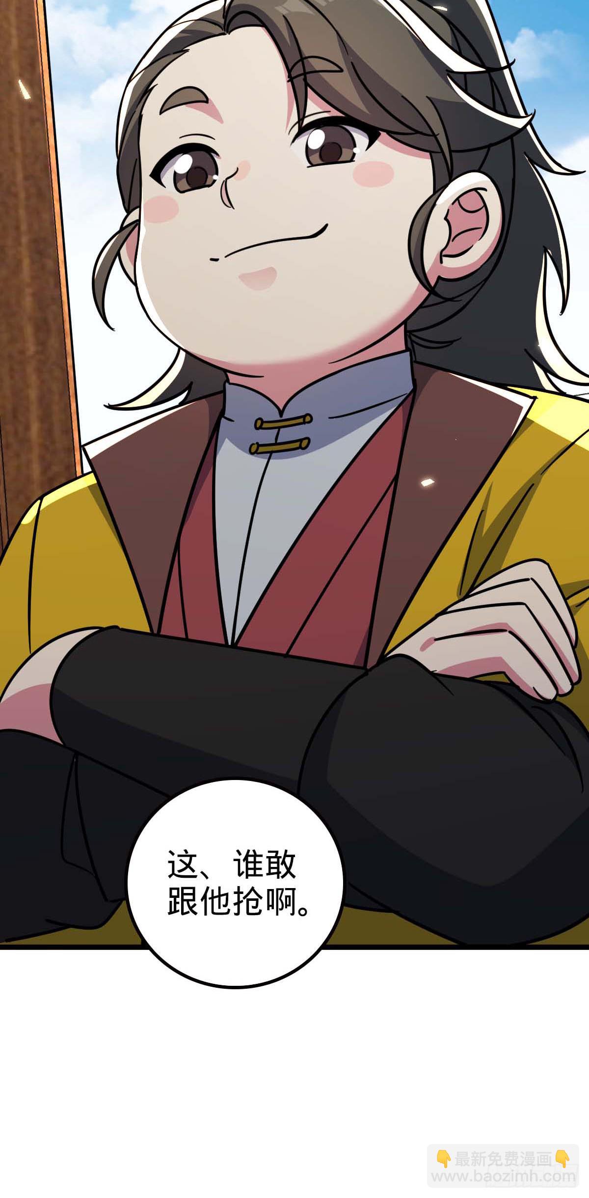 138 紫霞露和木纹铁(1/2)-第140话