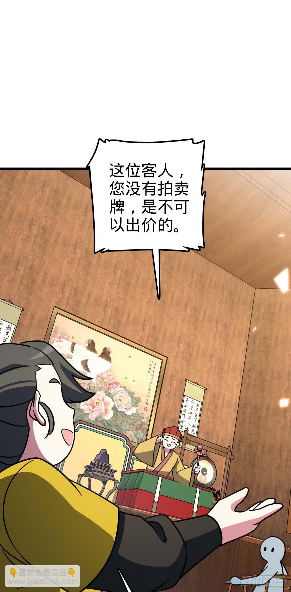 138 紫霞露和木纹铁(1/2)-第140话