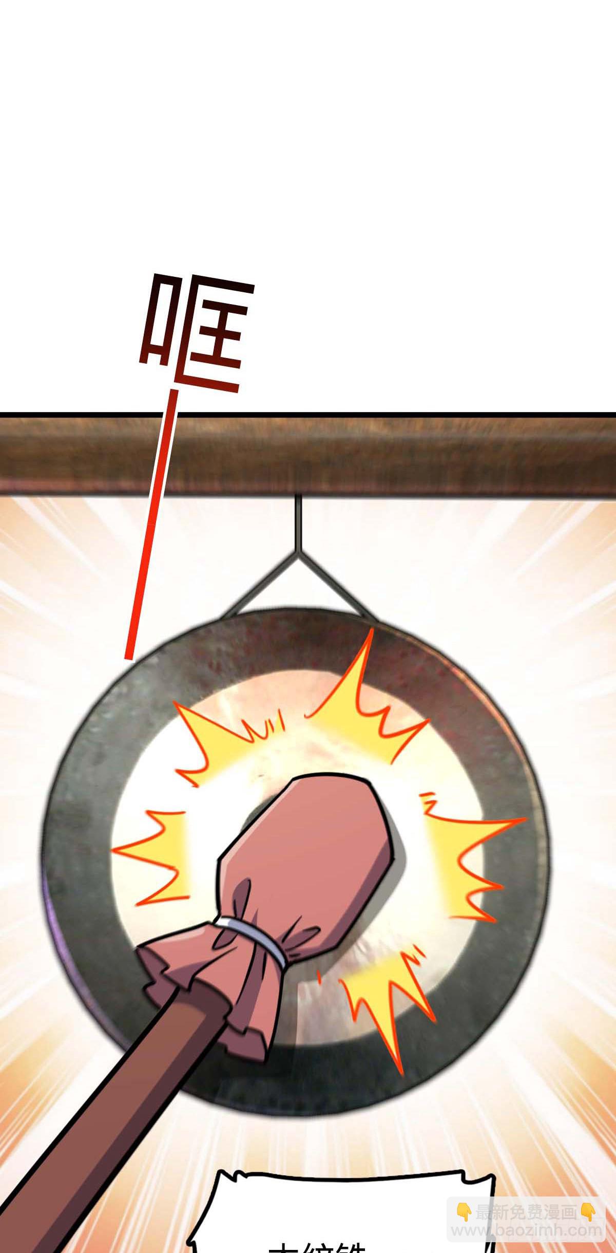 138 紫霞露和木纹铁(1/2)-第140话