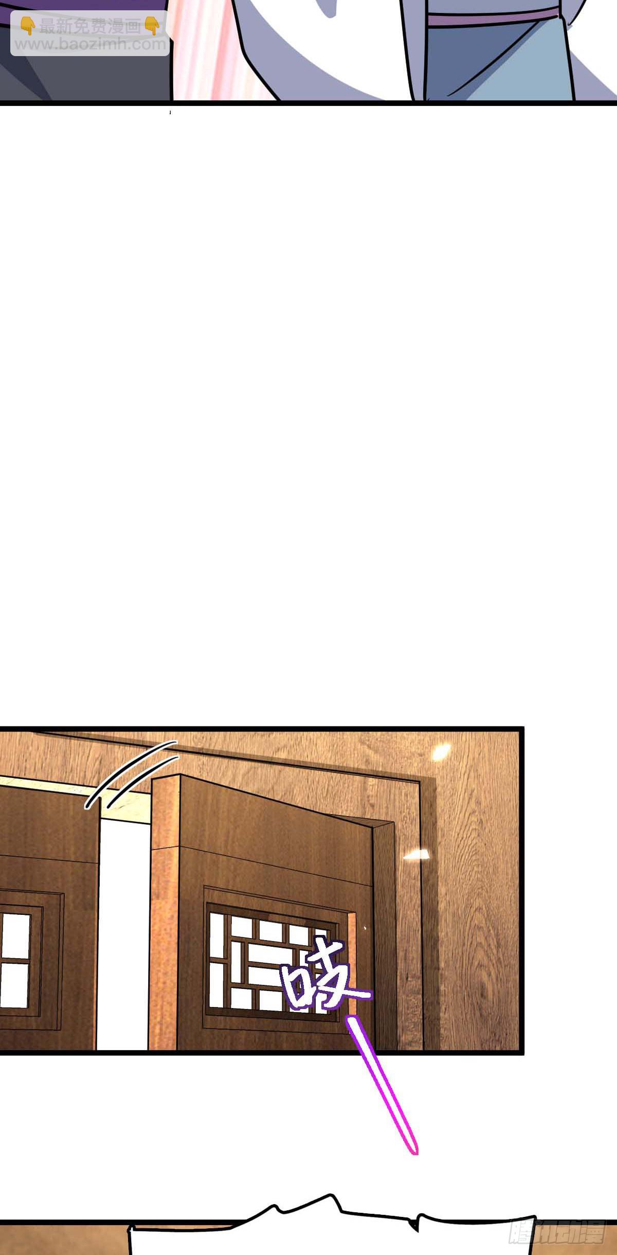 138 紫霞露和木纹铁(1/2)-第140话