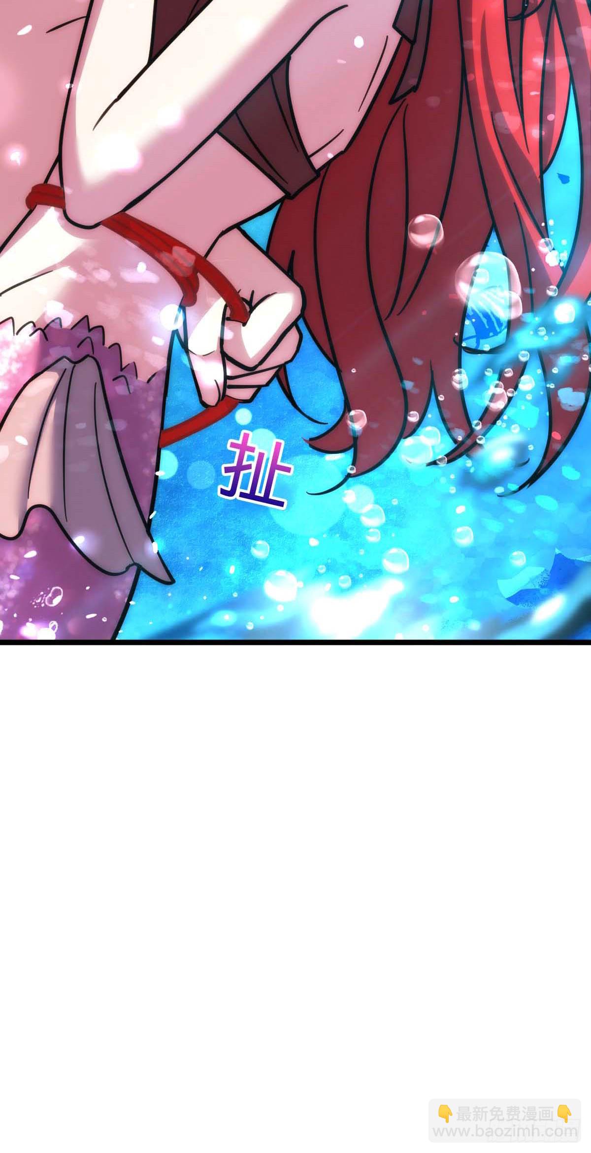 138 紫霞露和木纹铁(1/2)-第140话