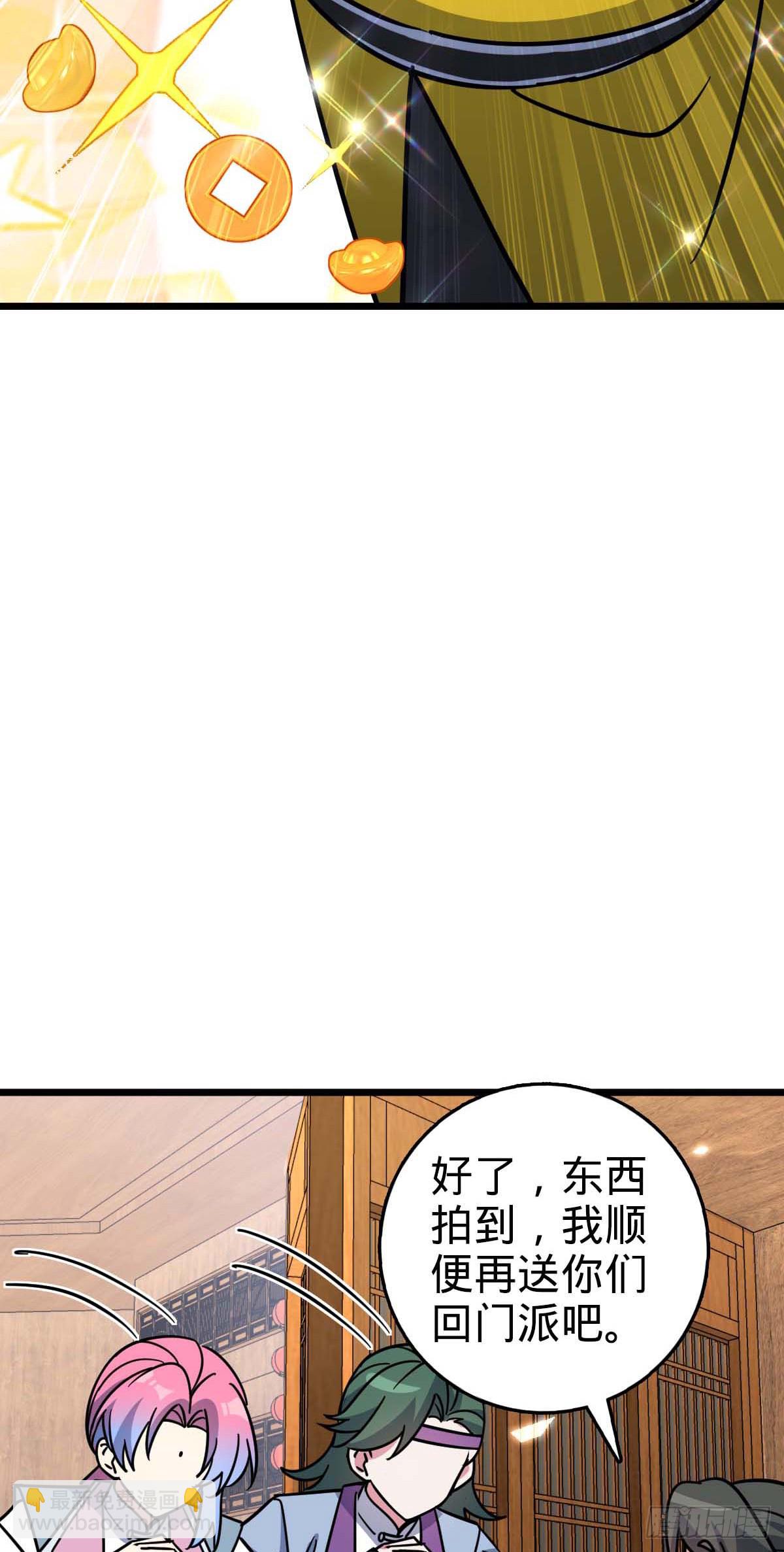 138 紫霞露和木纹铁(1/2)-第140话