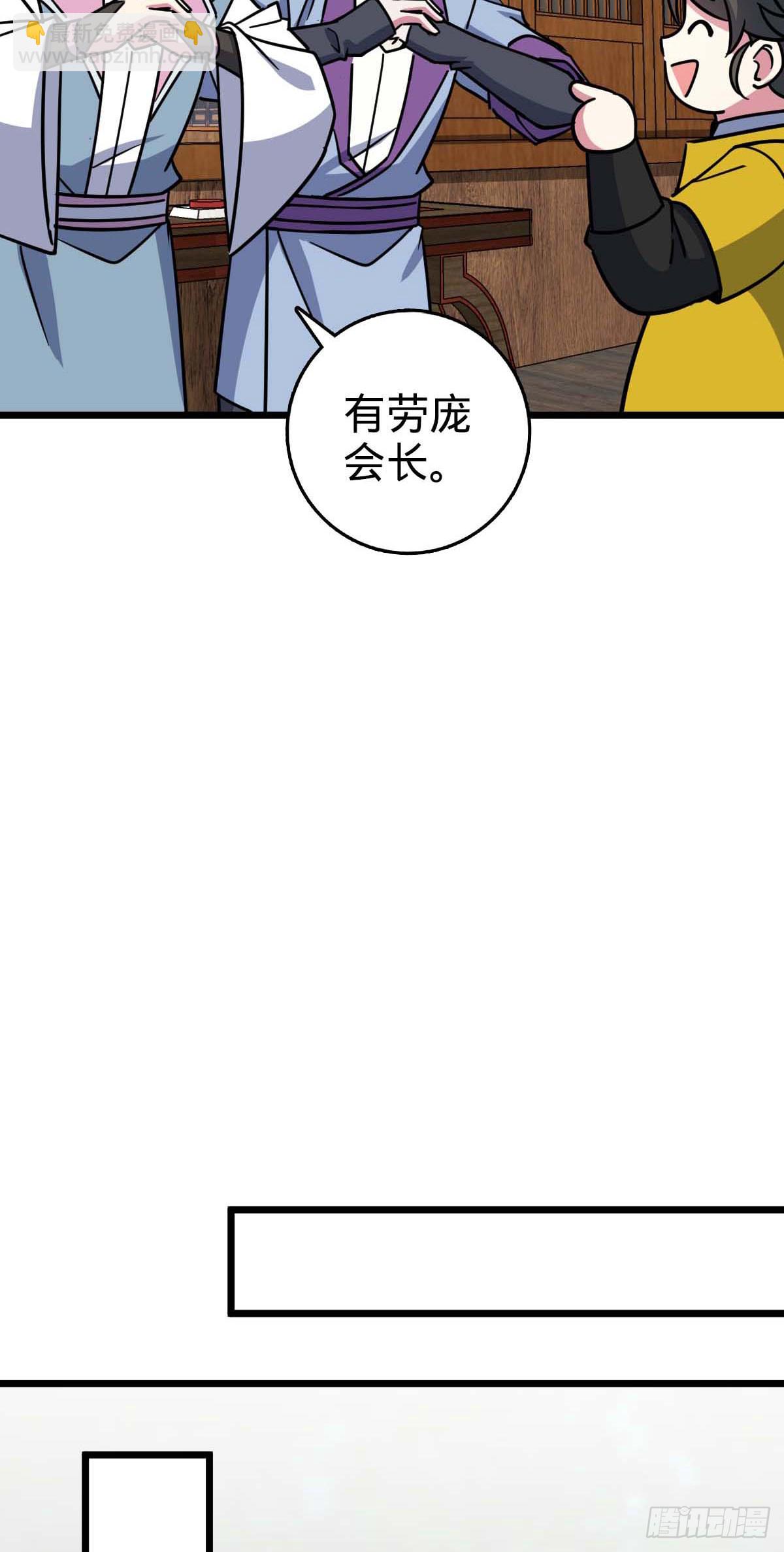 138 紫霞露和木纹铁(1/2)-第140话