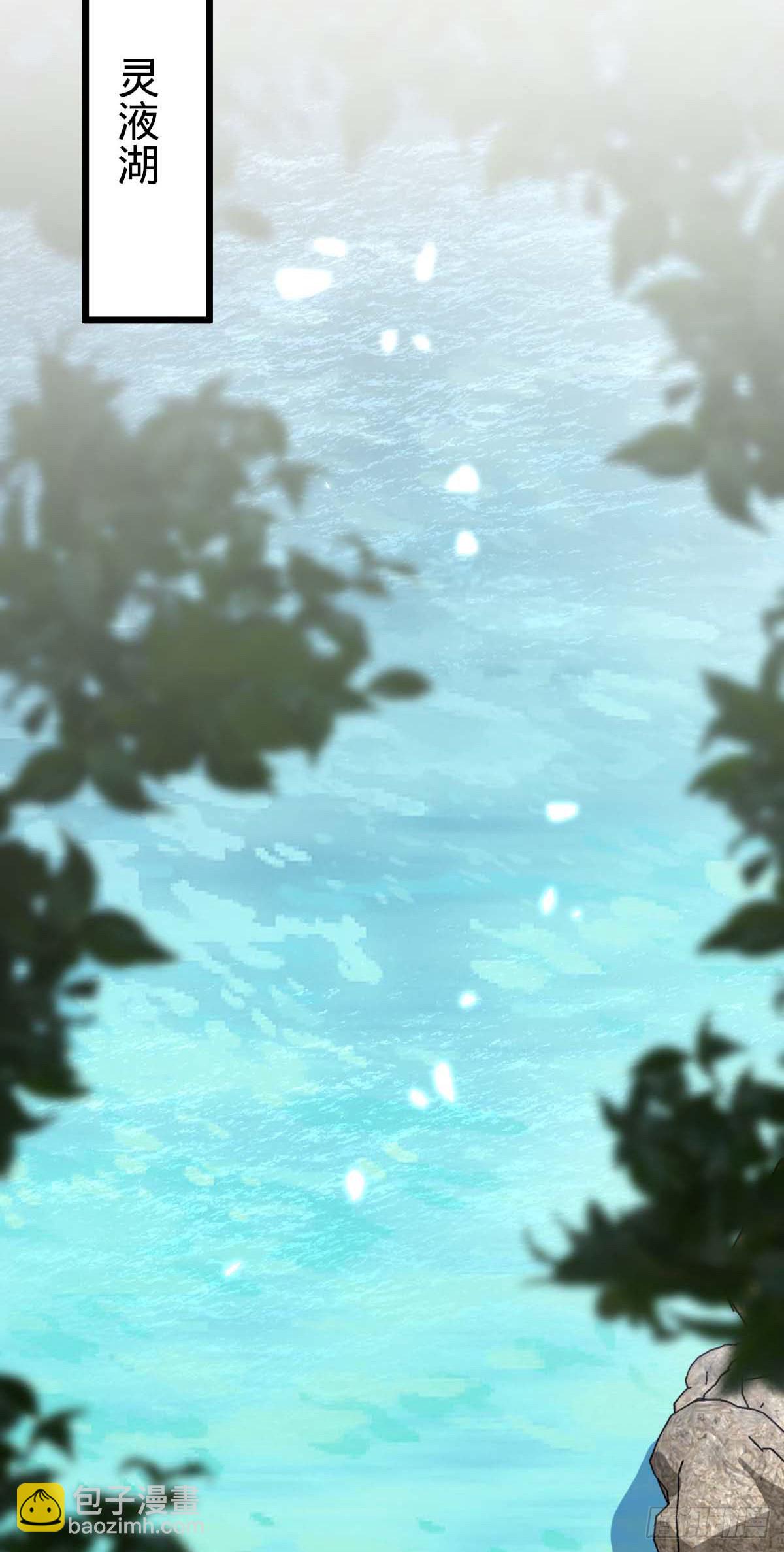 138 紫霞露和木纹铁(1/2)-第140话