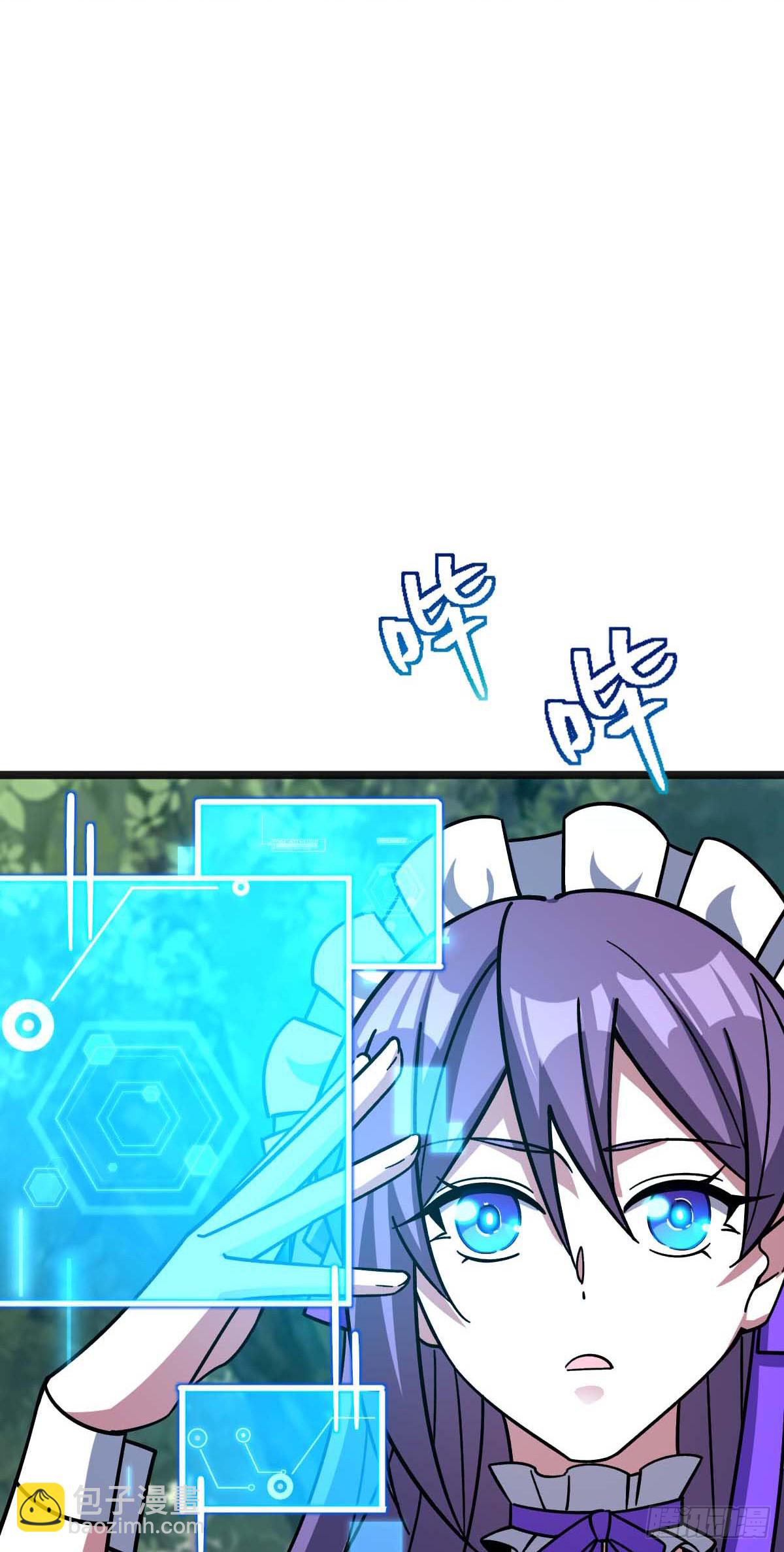 138 紫霞露和木纹铁(1/2)-第140话