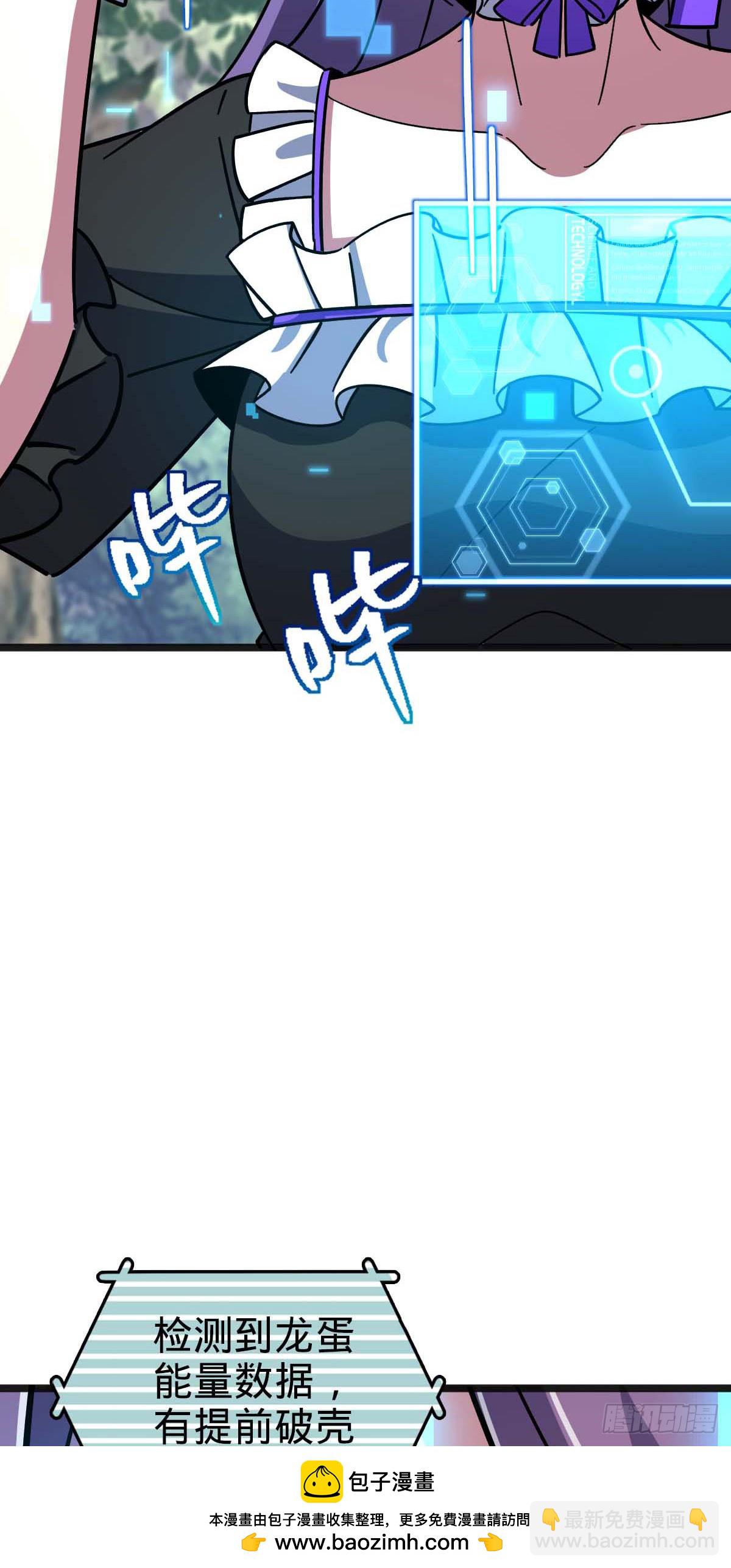 138 紫霞露和木纹铁(1/2)-第140话