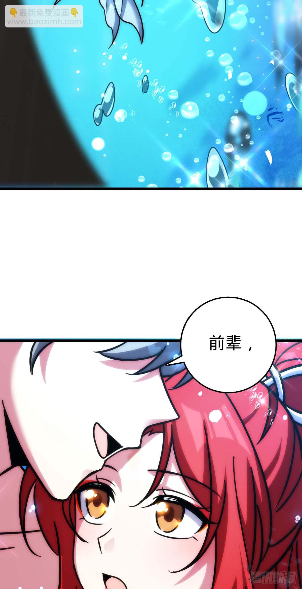 138 紫霞露和木纹铁(1/2)-第140话