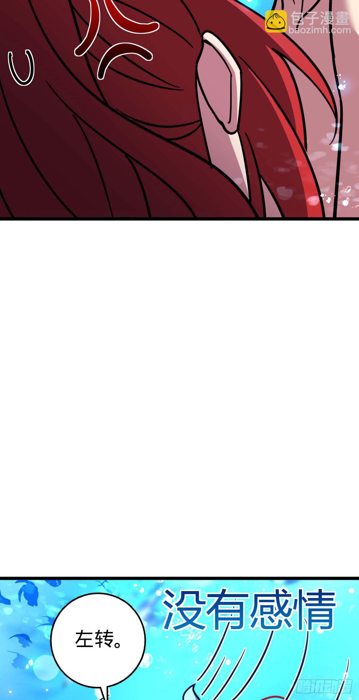 138 紫霞露和木纹铁(1/2)-第140话