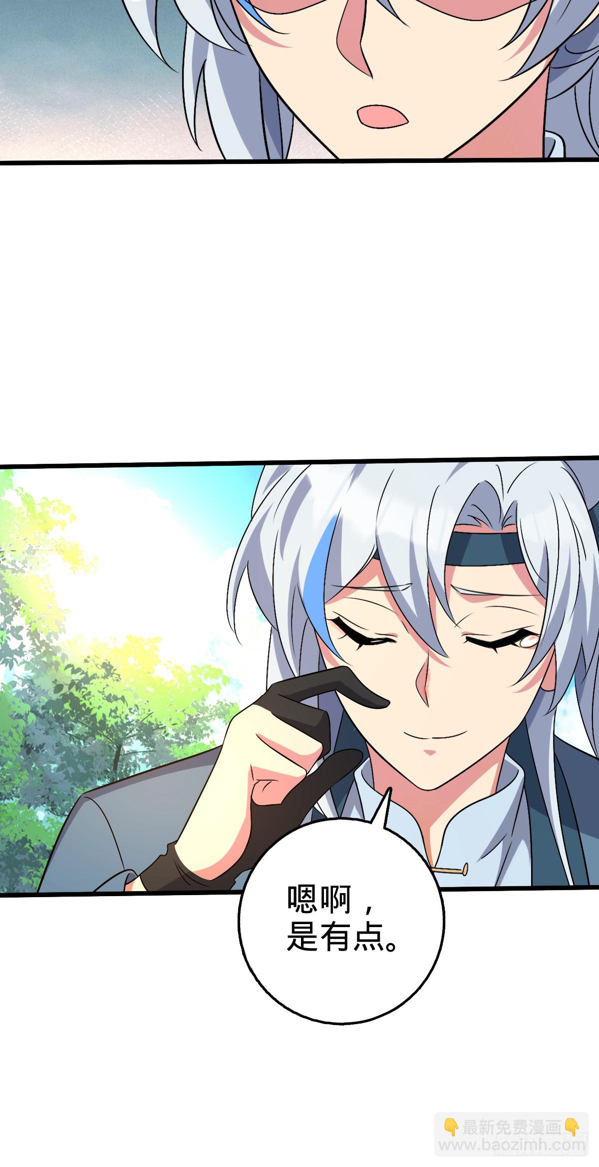 140 龙蛋破壳(1/2)-第142话