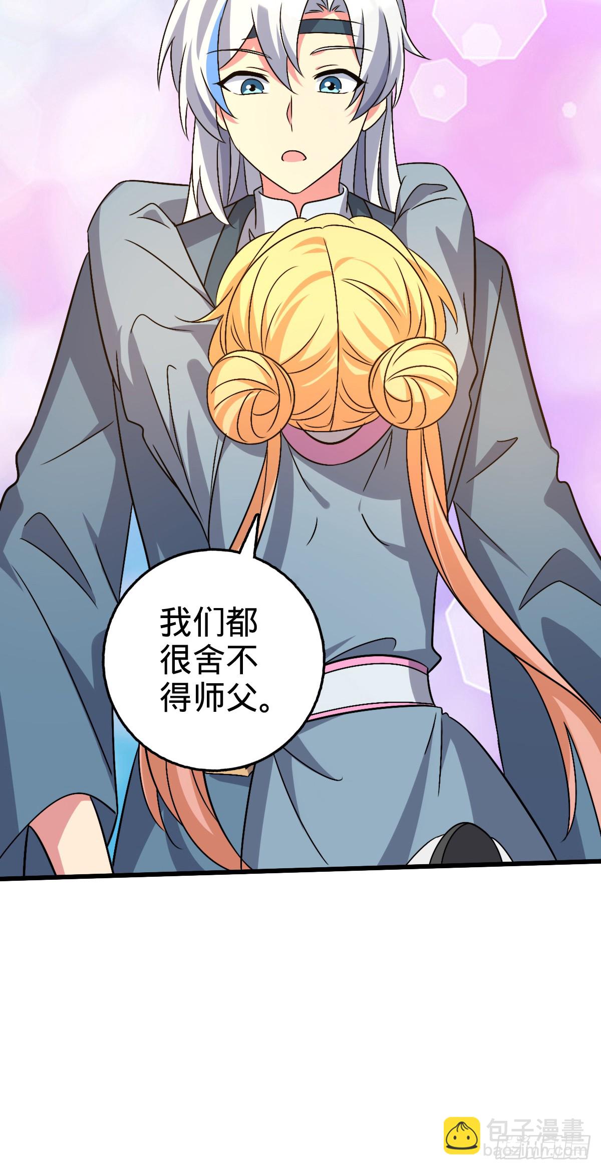 140 龙蛋破壳(1/2)-第142话