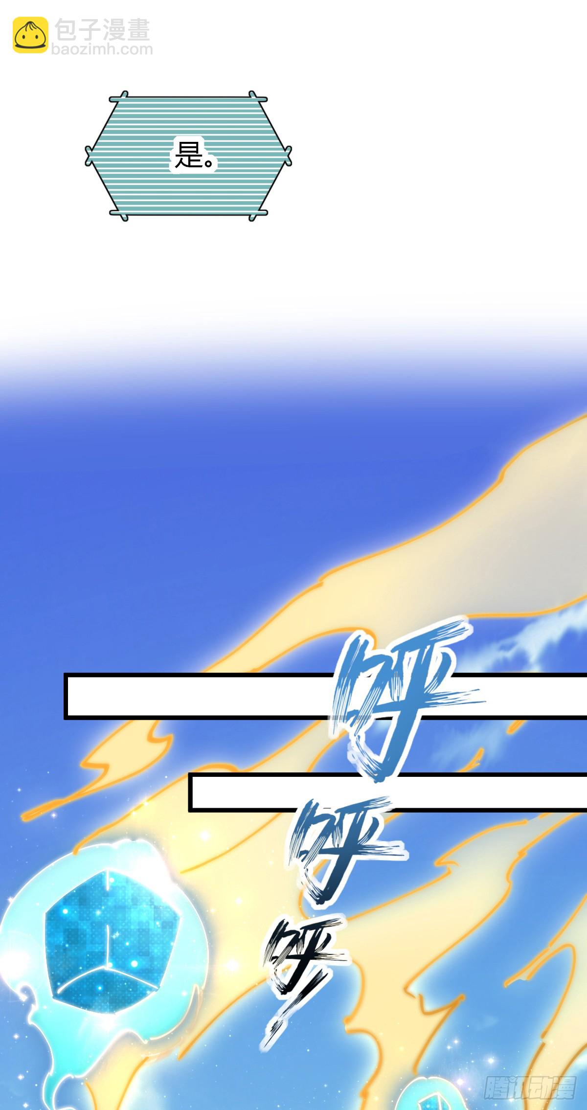 140 龙蛋破壳(1/2)-第142话