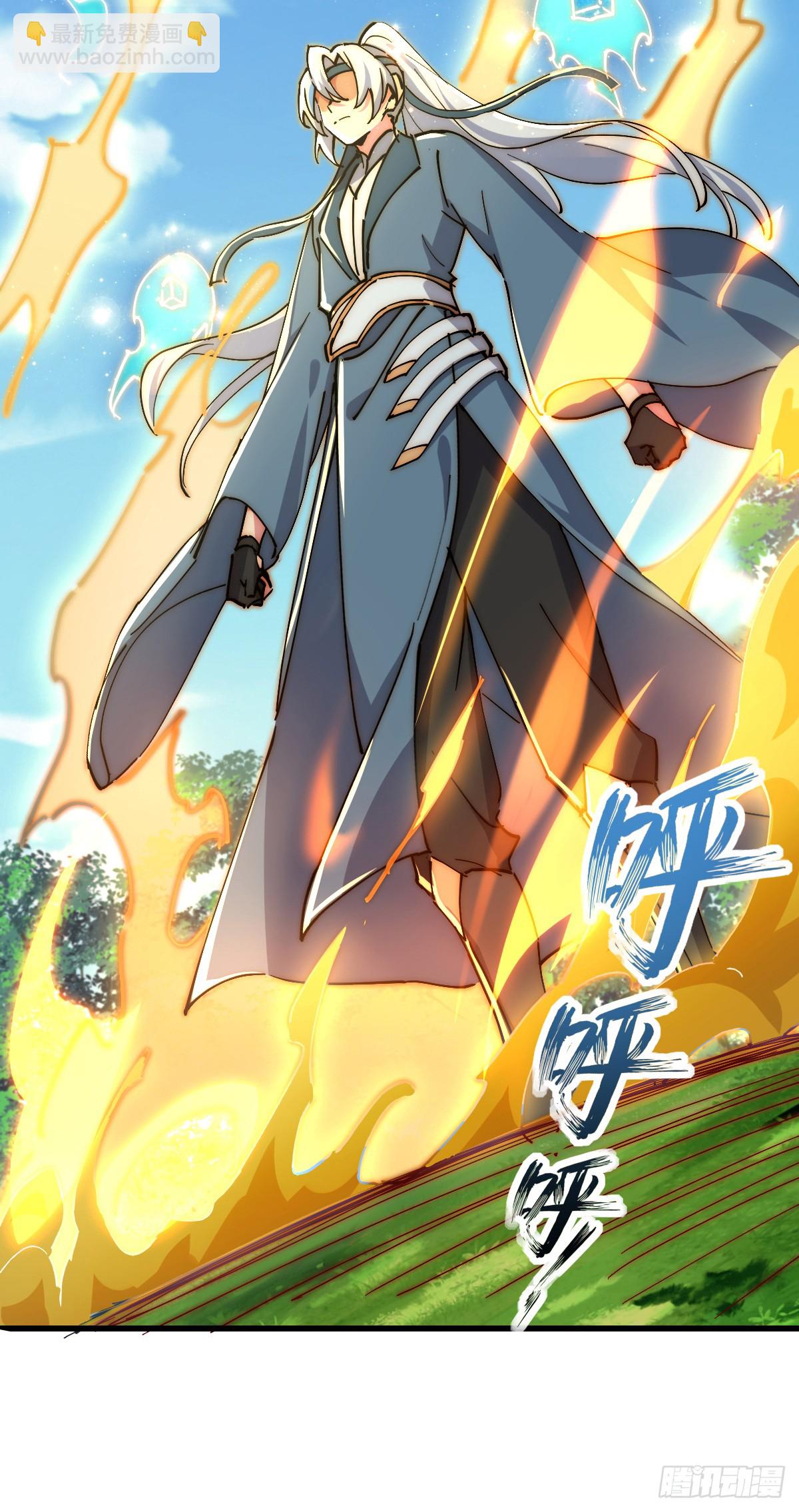 140 龙蛋破壳(1/2)-第142话