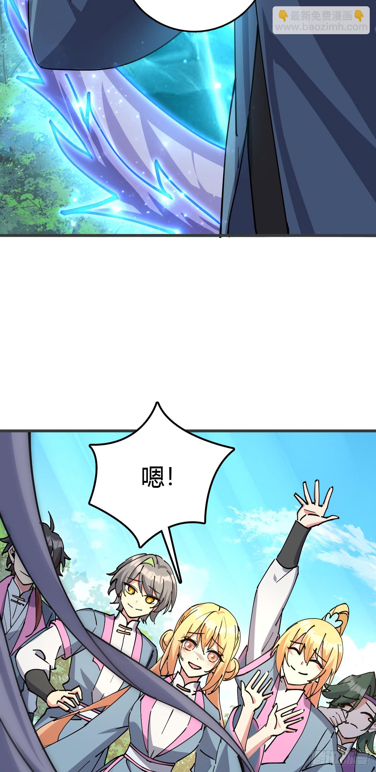 140 龙蛋破壳(1/2)-第142话