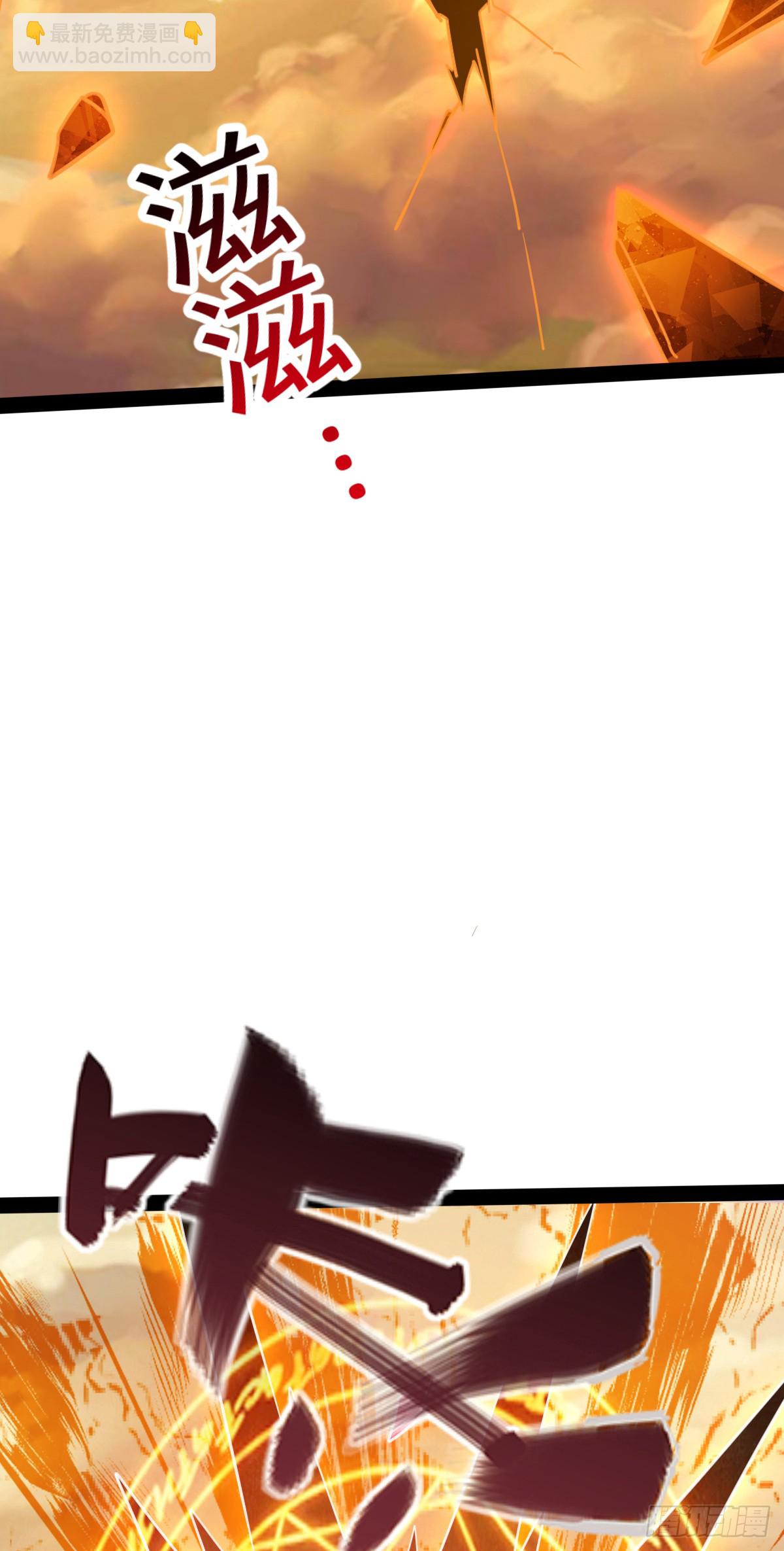 140 龙蛋破壳(1/2)-第142话