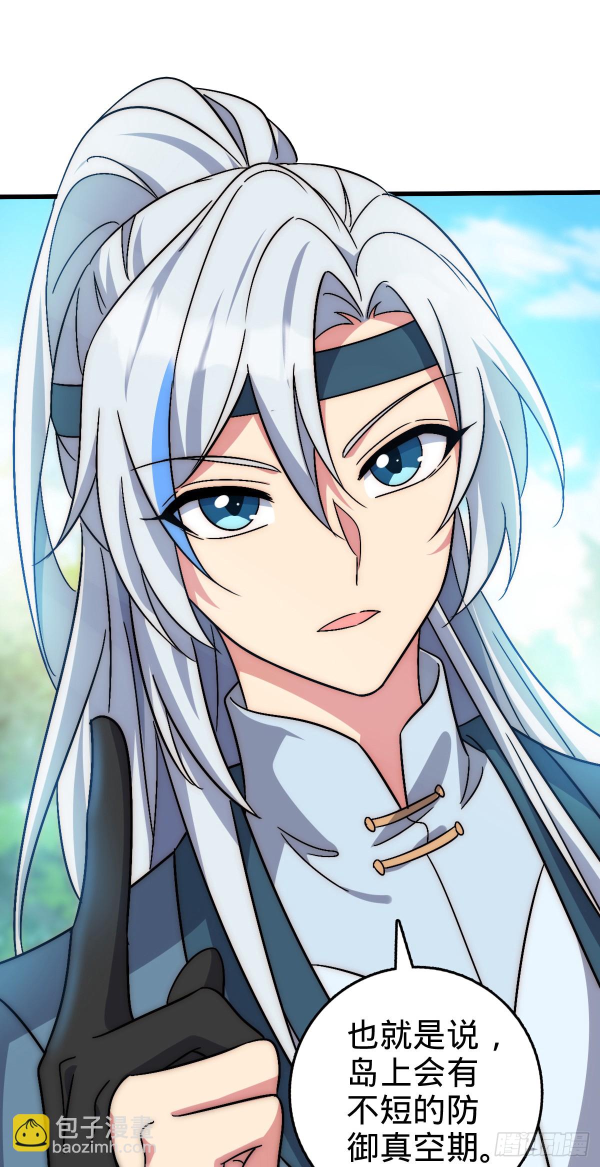 140 龙蛋破壳(1/2)-第142话