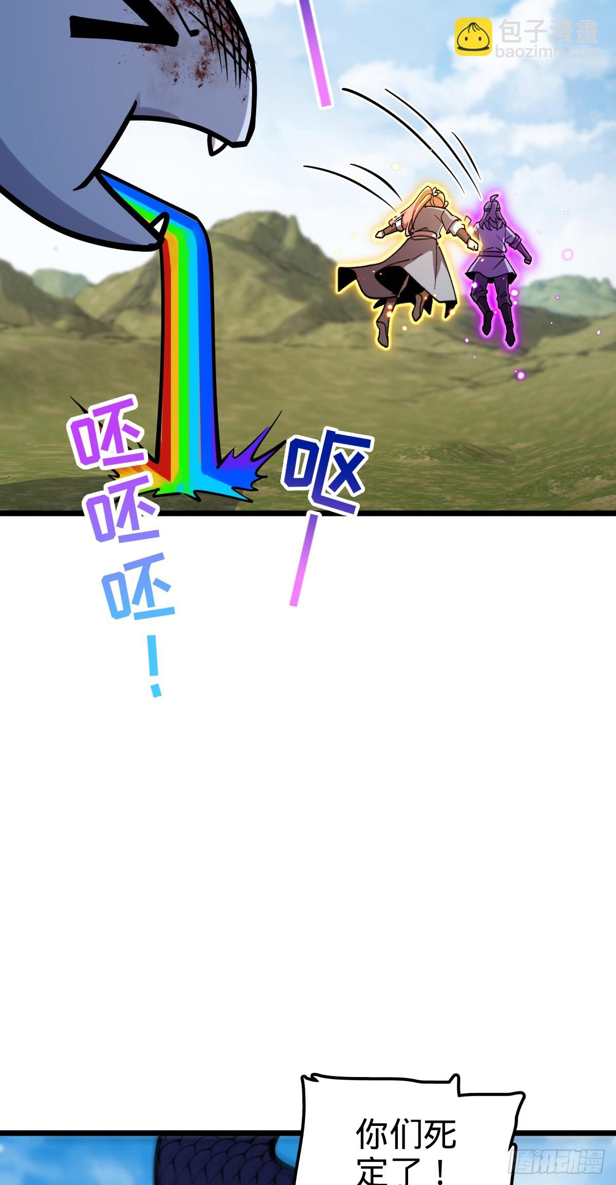 142 合作(1/2)-第144话