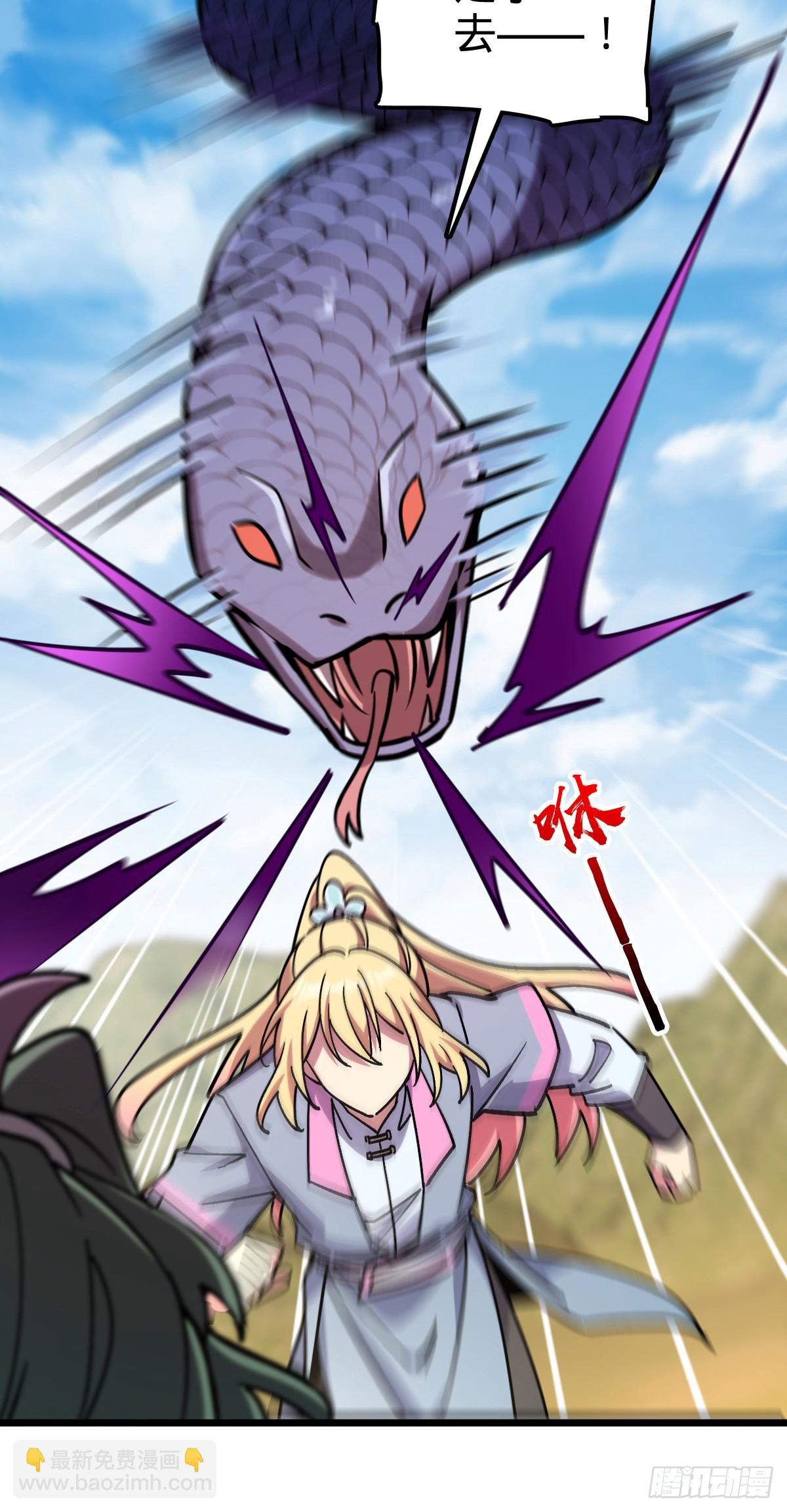 142 合作(1/2)-第144话