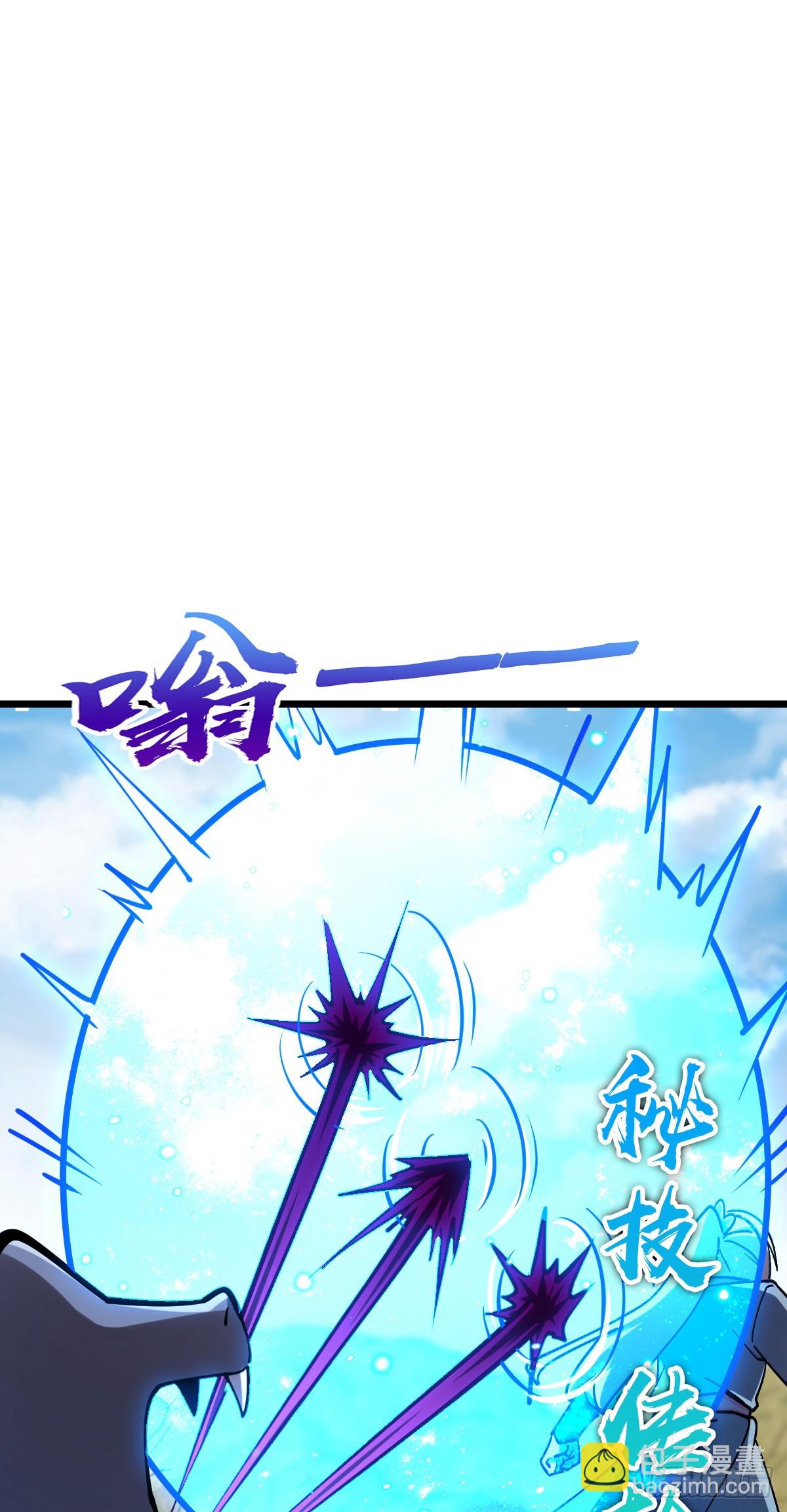 142 合作(1/2)-第144话