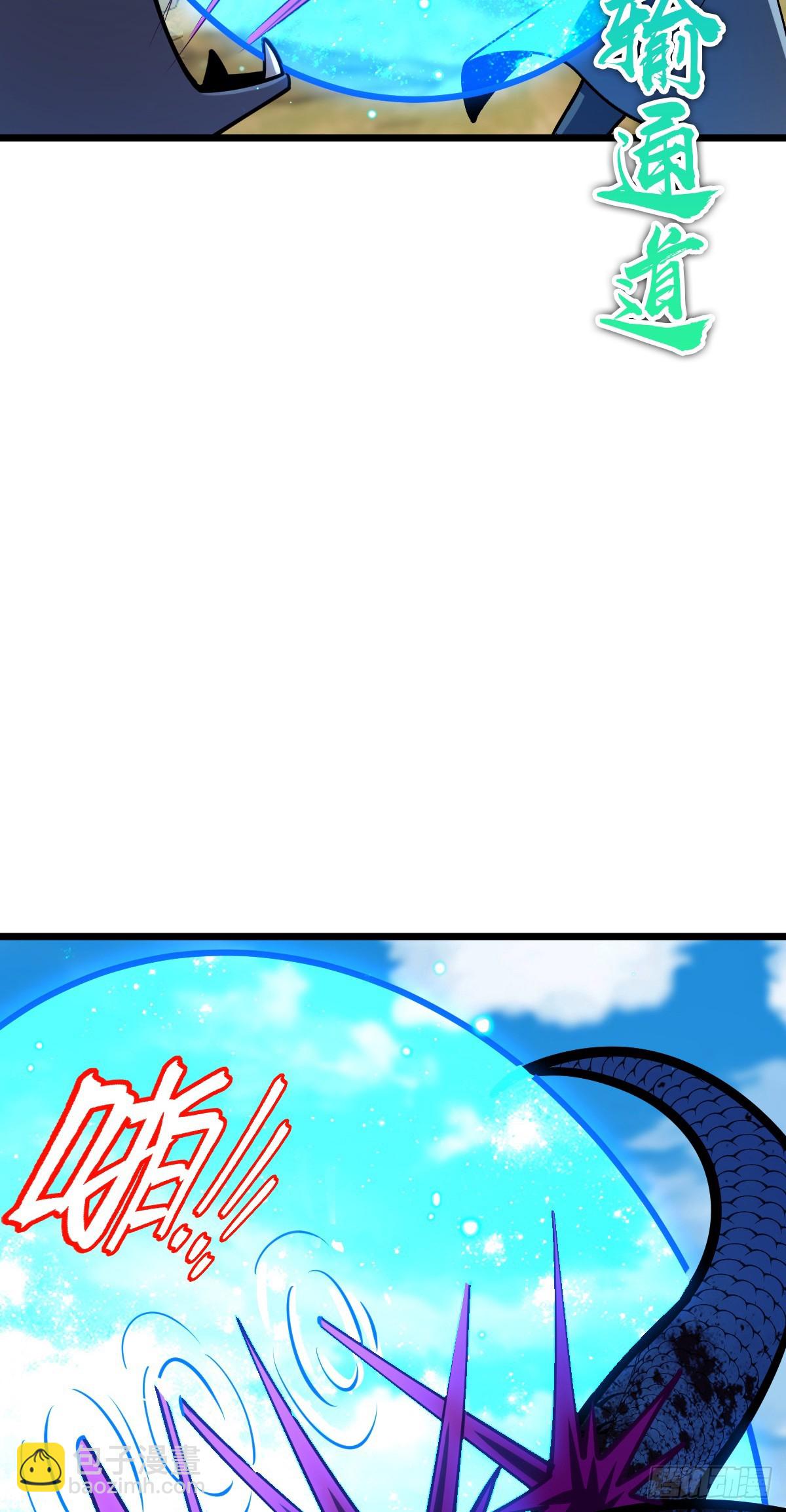 142 合作(1/2)-第144话