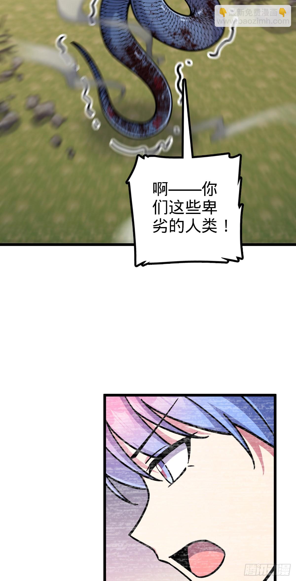 142 合作(1/2)-第144话