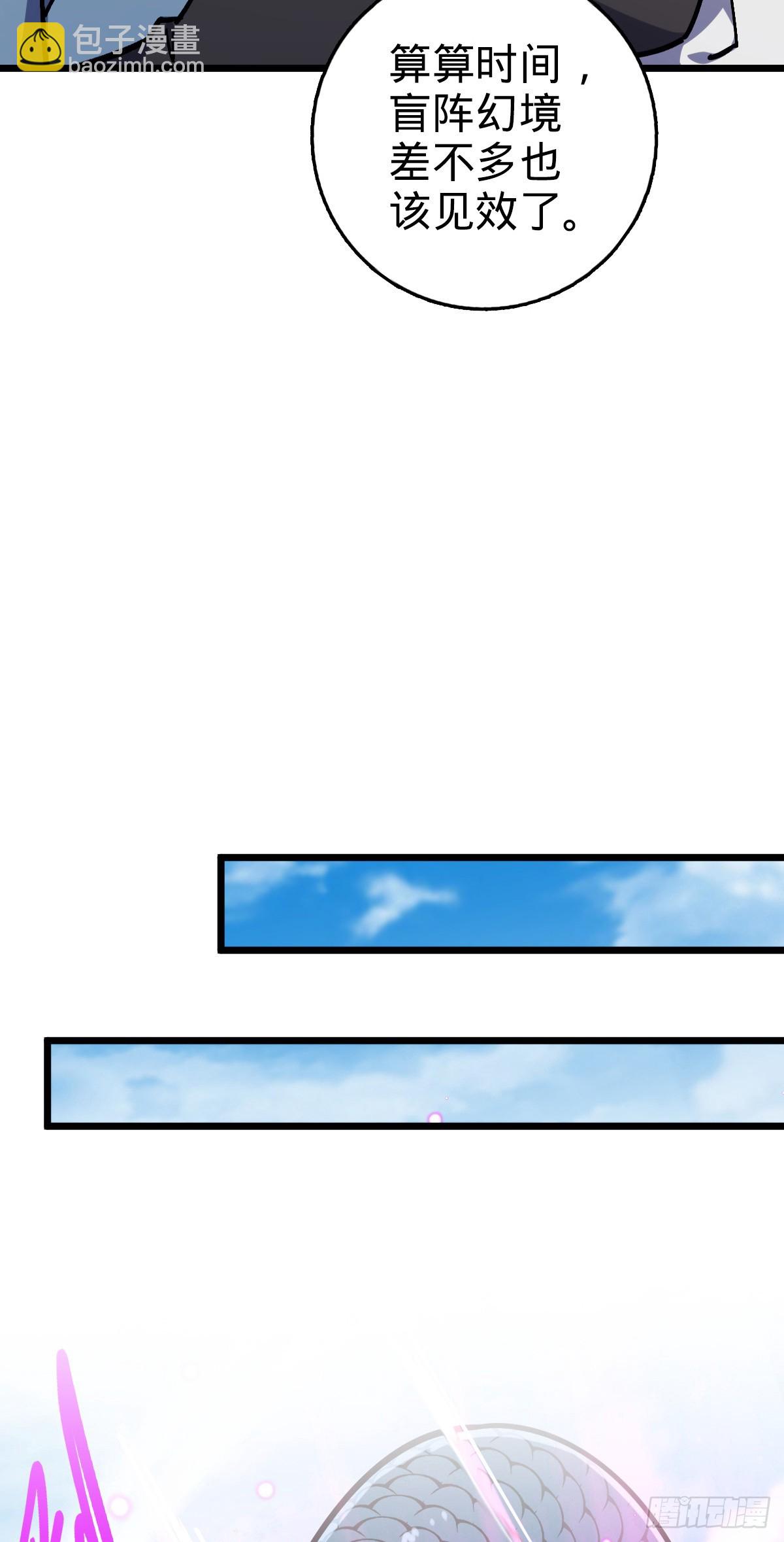 142 合作(1/2)-第144话