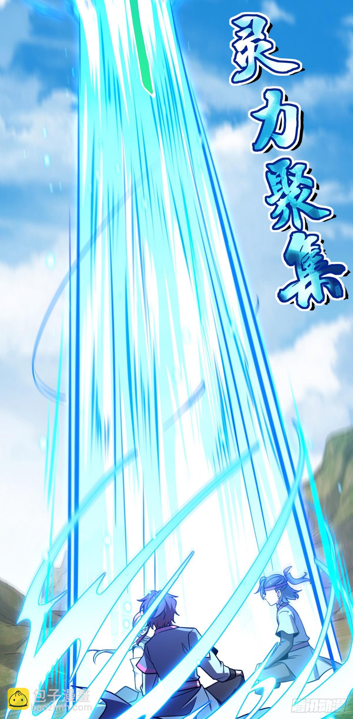 142 合作(1/2)-第144话