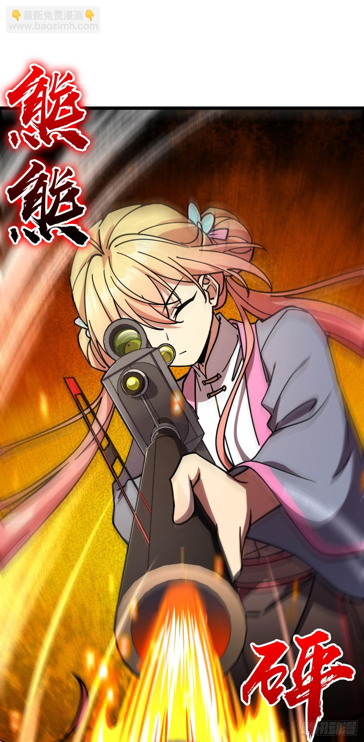 142 合作(1/2)-第144话