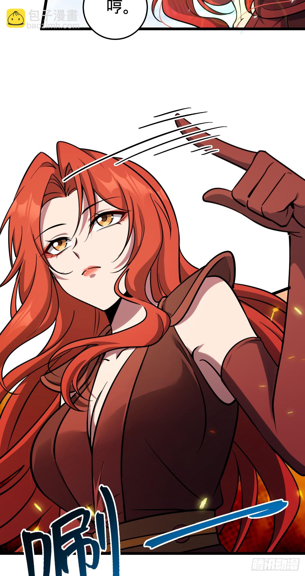 142 合作(1/2)-第144话