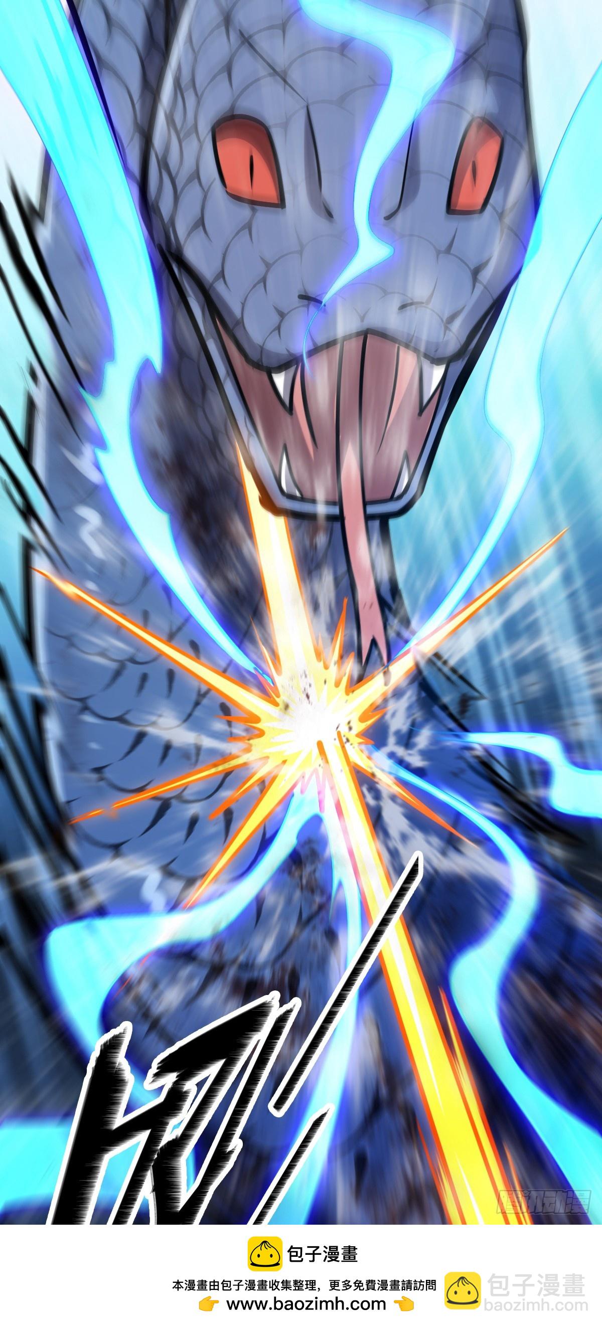 142 合作(1/2)-第144话