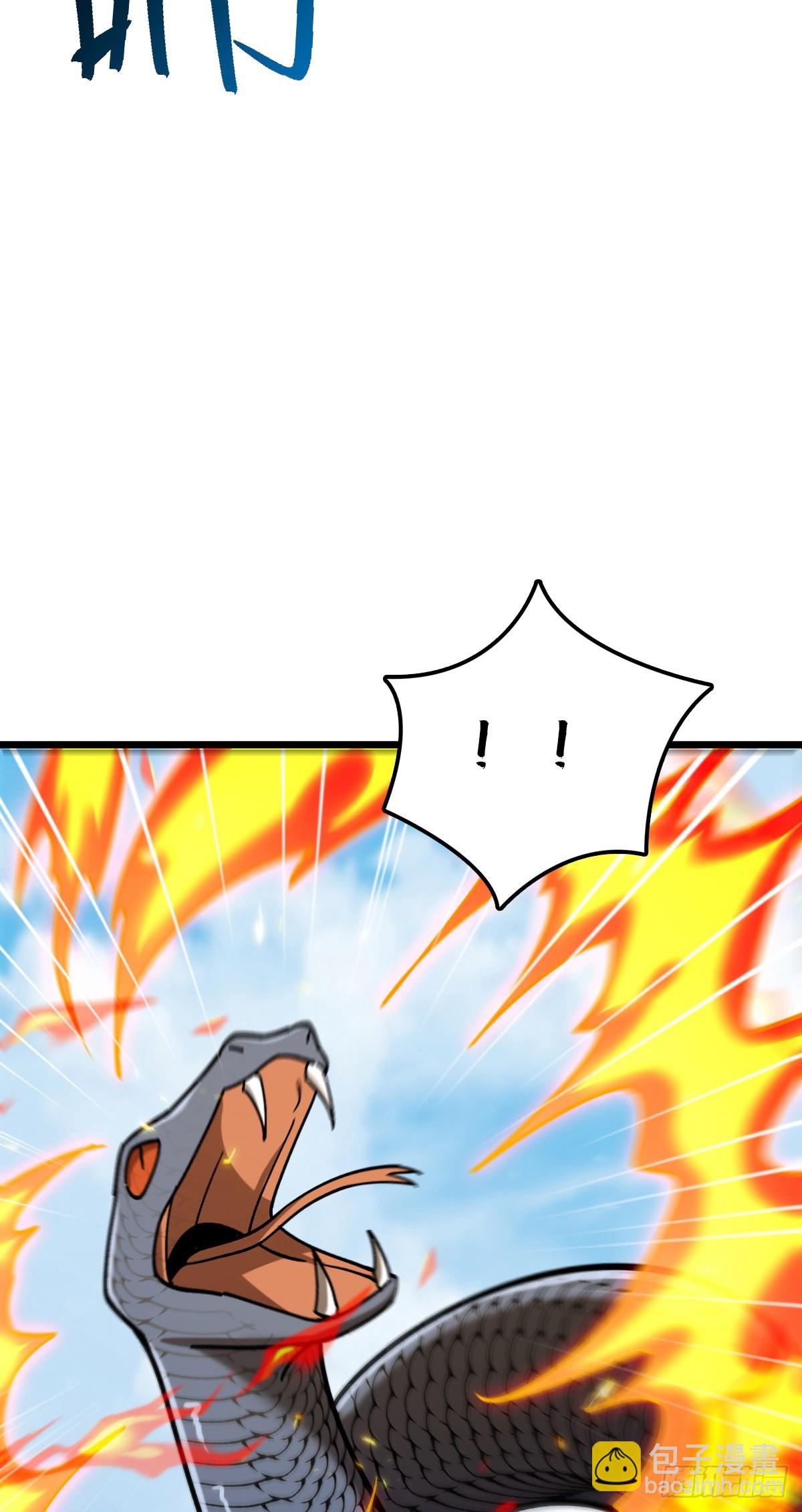 142 合作(1/2)-第144话