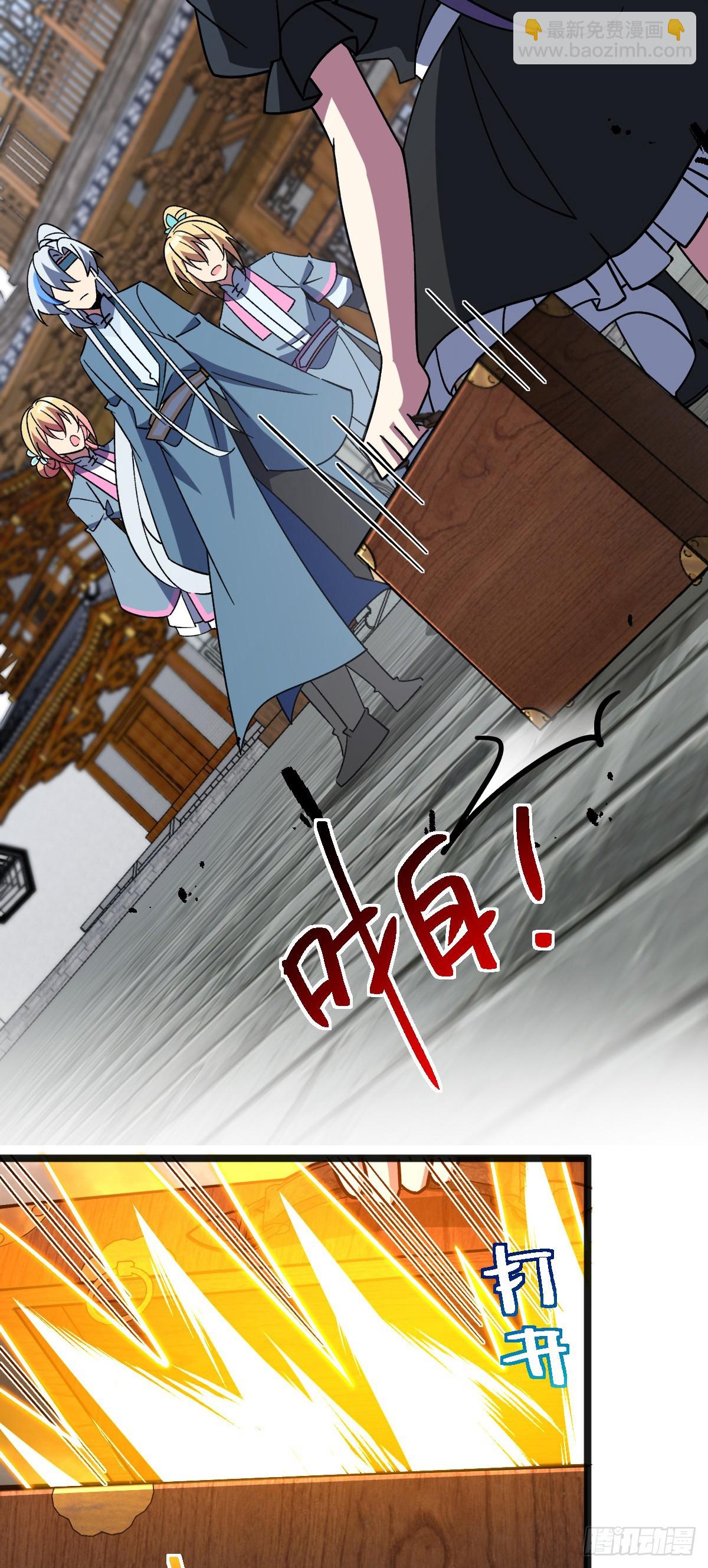 144 屠龙我是专业的(1/2)-第146话