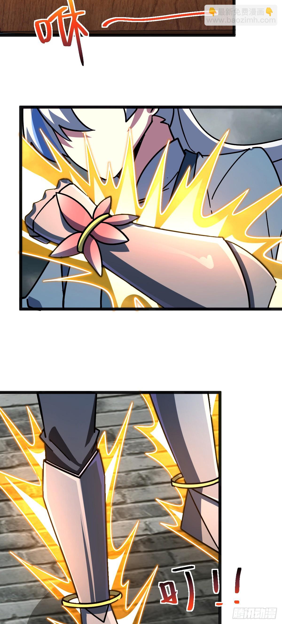 144 屠龙我是专业的(1/2)-第146话