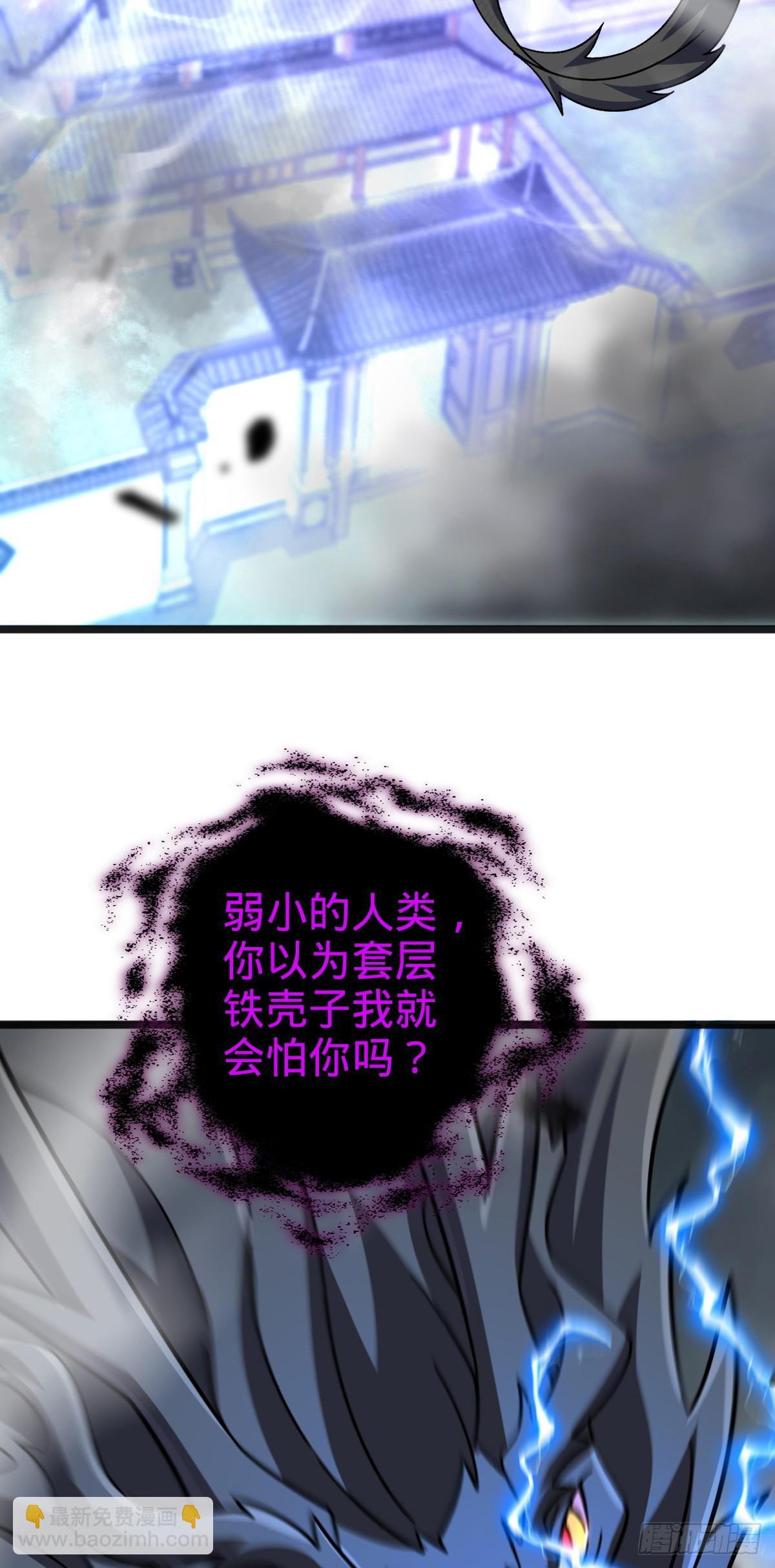 144 屠龙我是专业的(1/2)-第146话