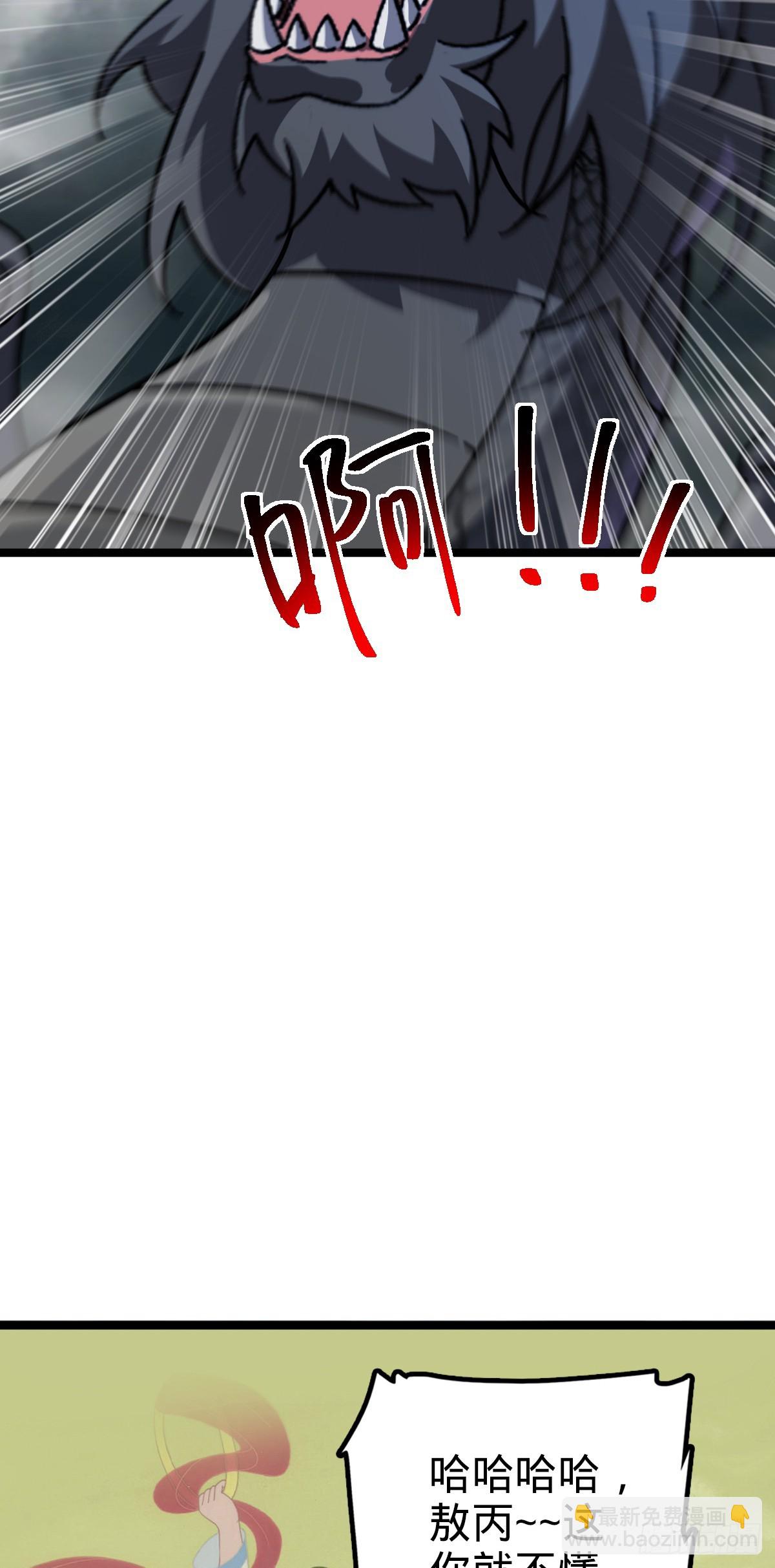 144 屠龙我是专业的(1/2)-第146话