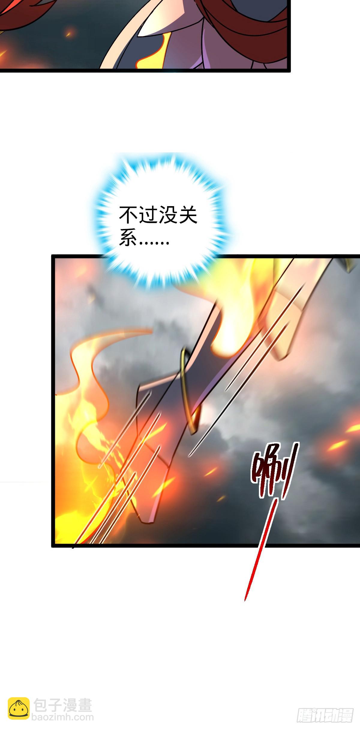 144 屠龙我是专业的(1/2)-第146话