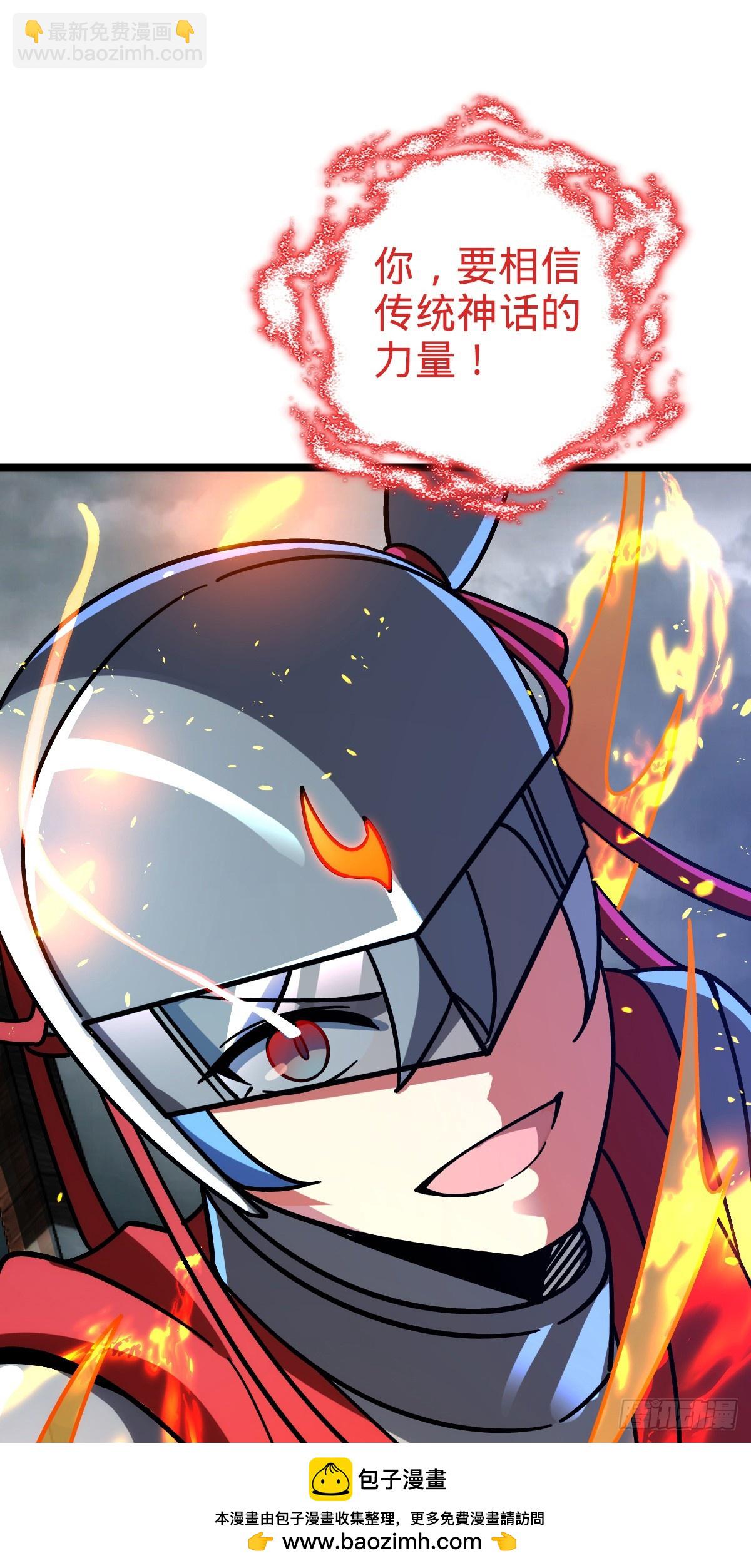 144 屠龙我是专业的(1/2)-第146话