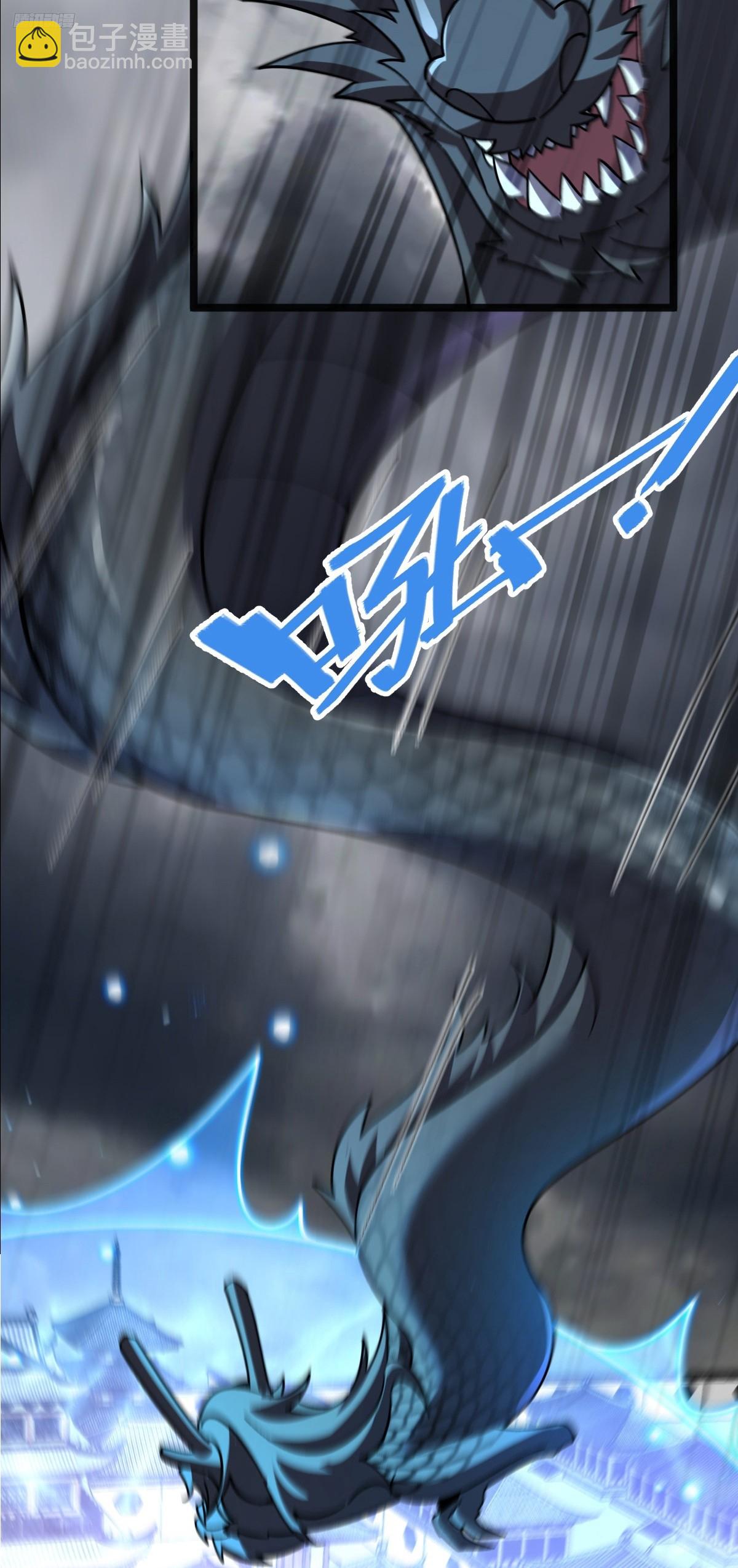 144 屠龙我是专业的(1/2)-第146话