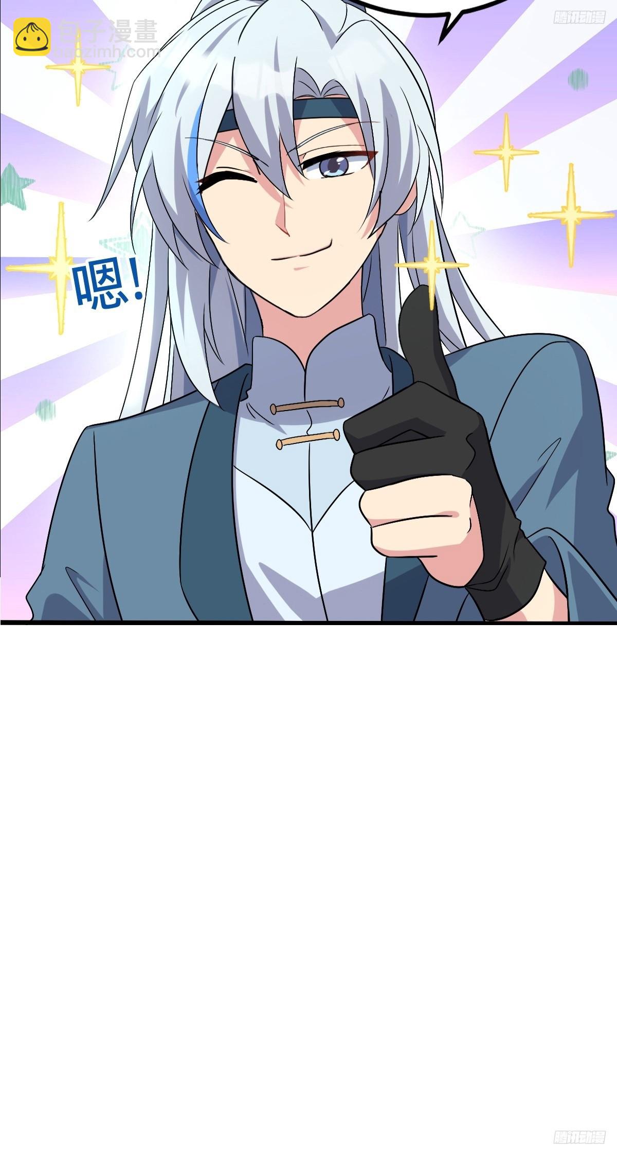 146 出发(1/2)-第148话