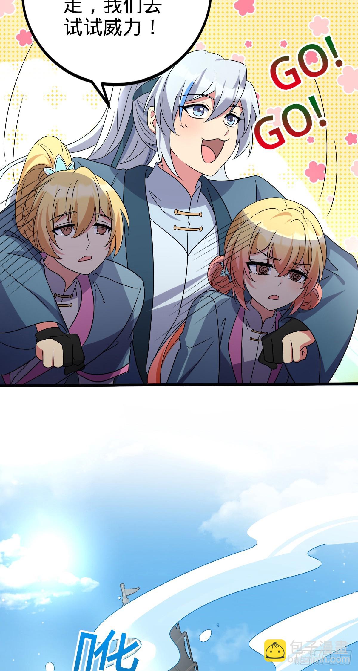 146 出发(1/2)-第148话