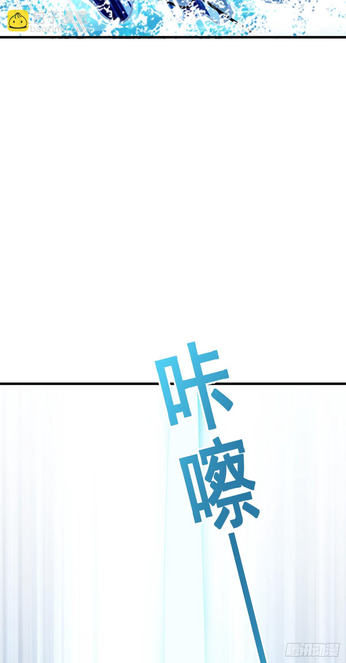 146 出发(1/2)-第148话