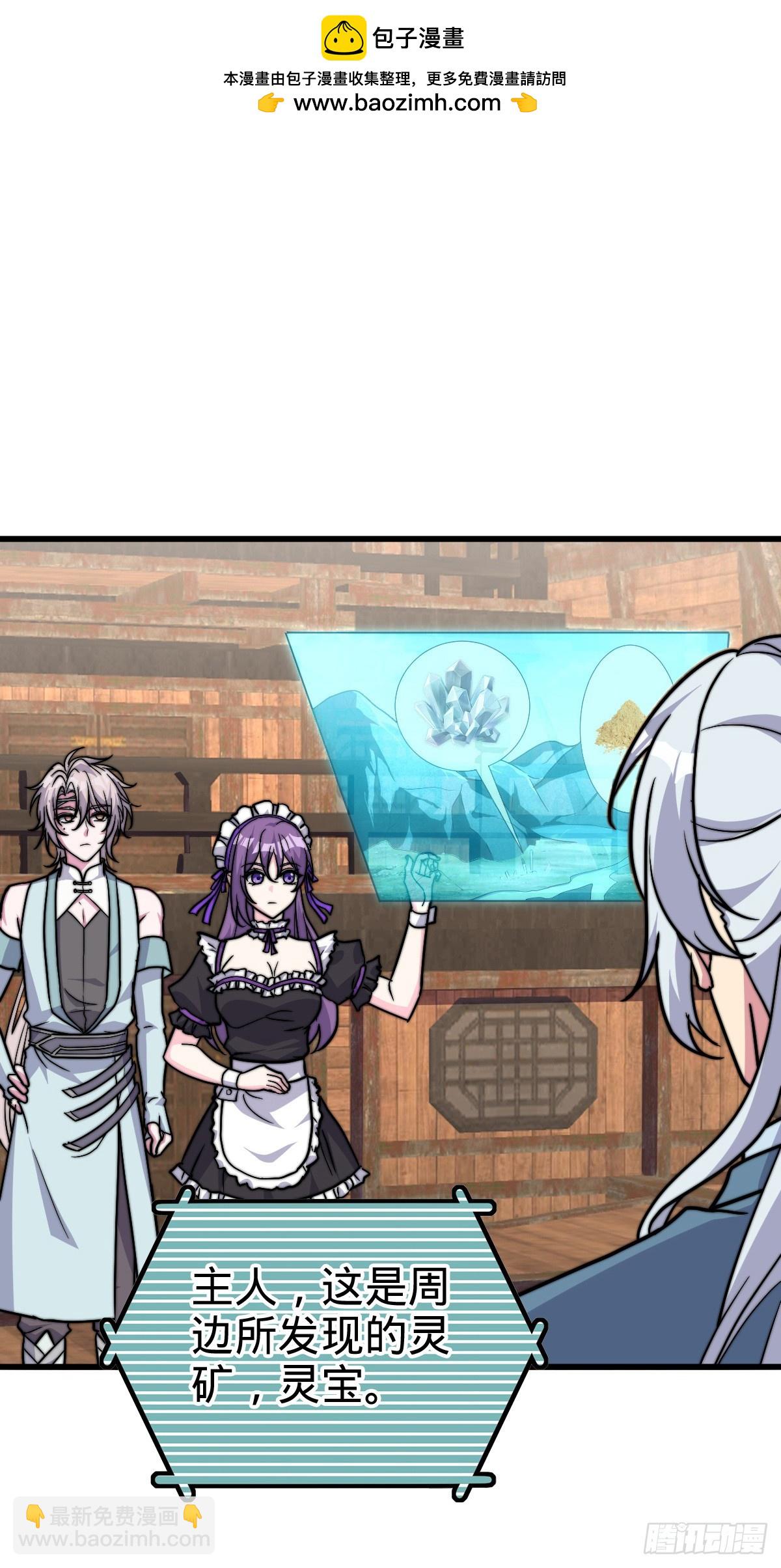 146 出发(1/2)-第148话