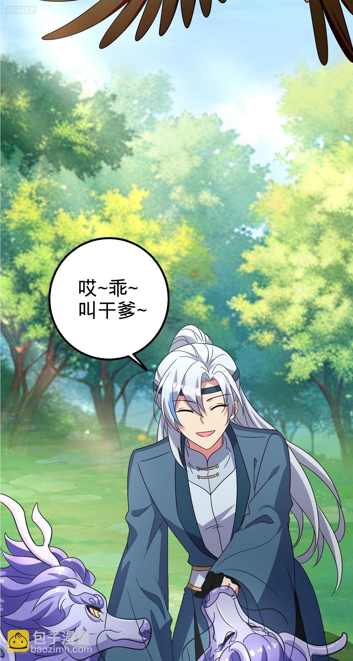 146 出发(1/2)-第148话